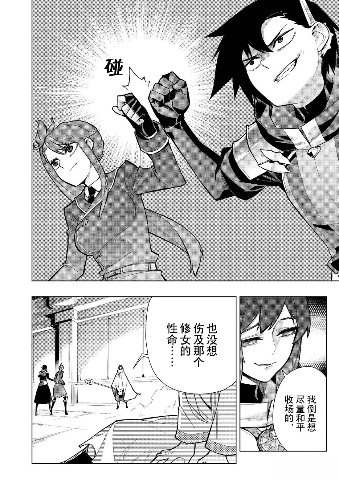 第148话