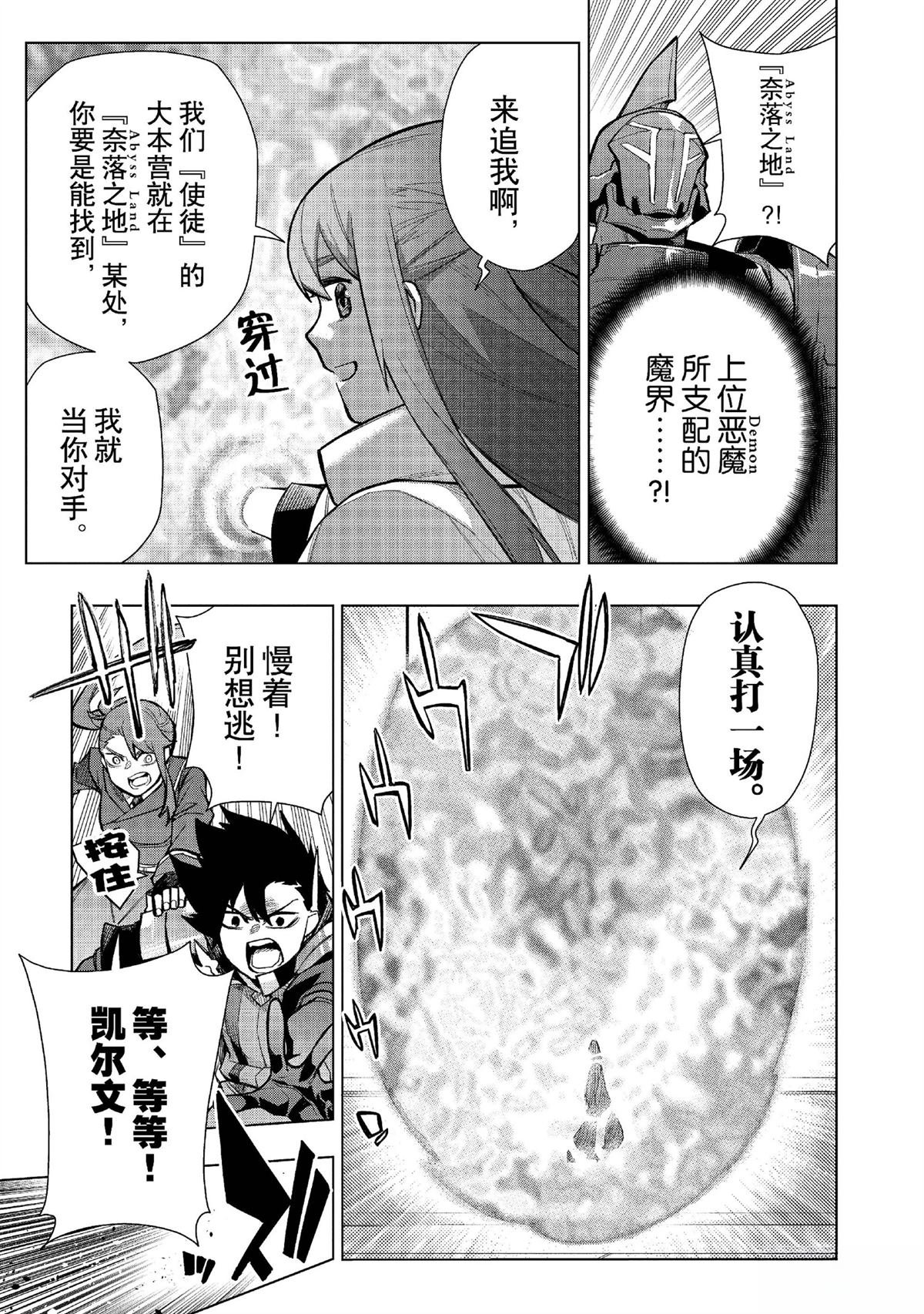 第148话