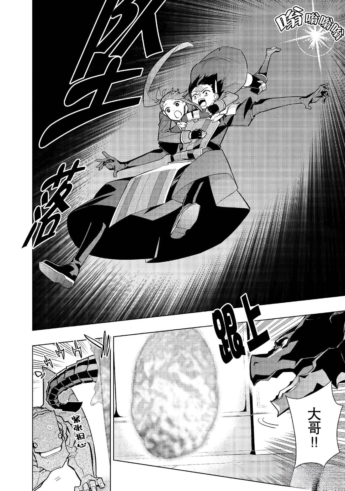 第148话
