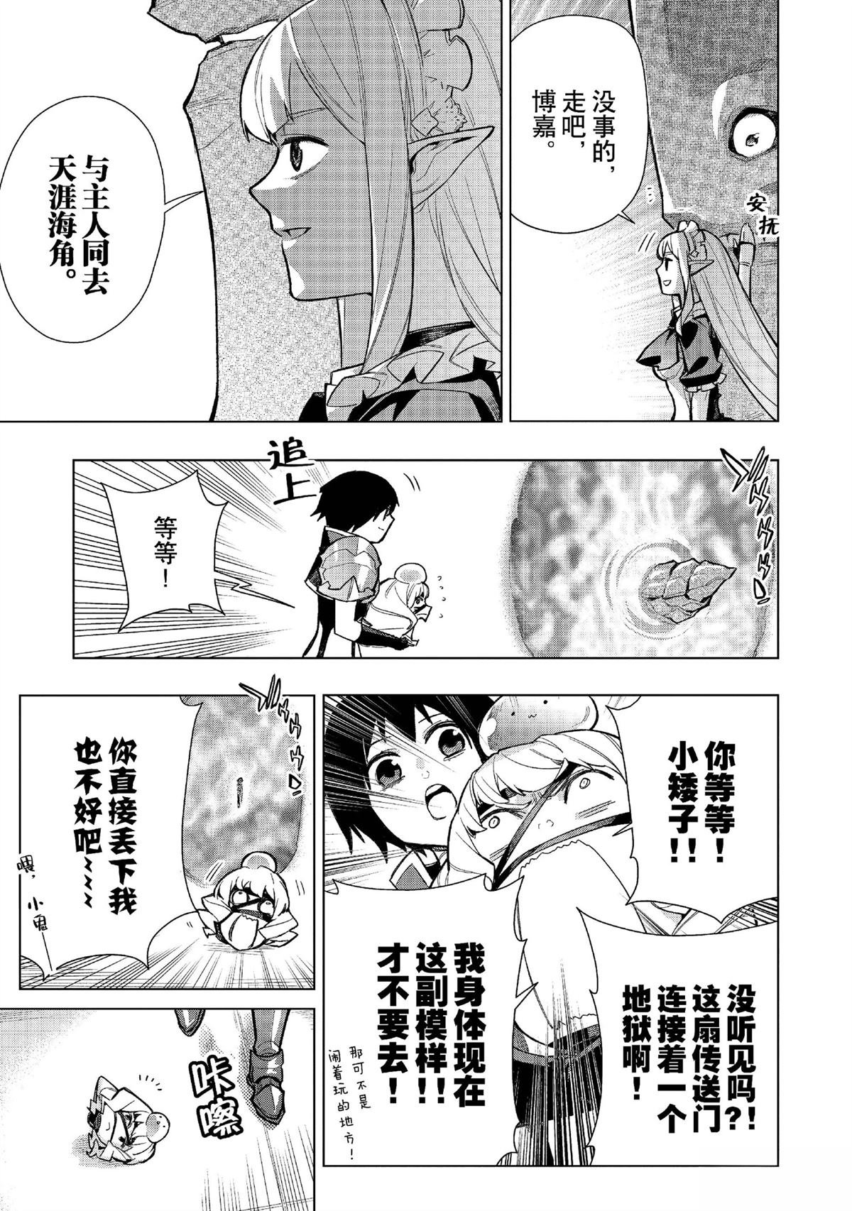 第148话