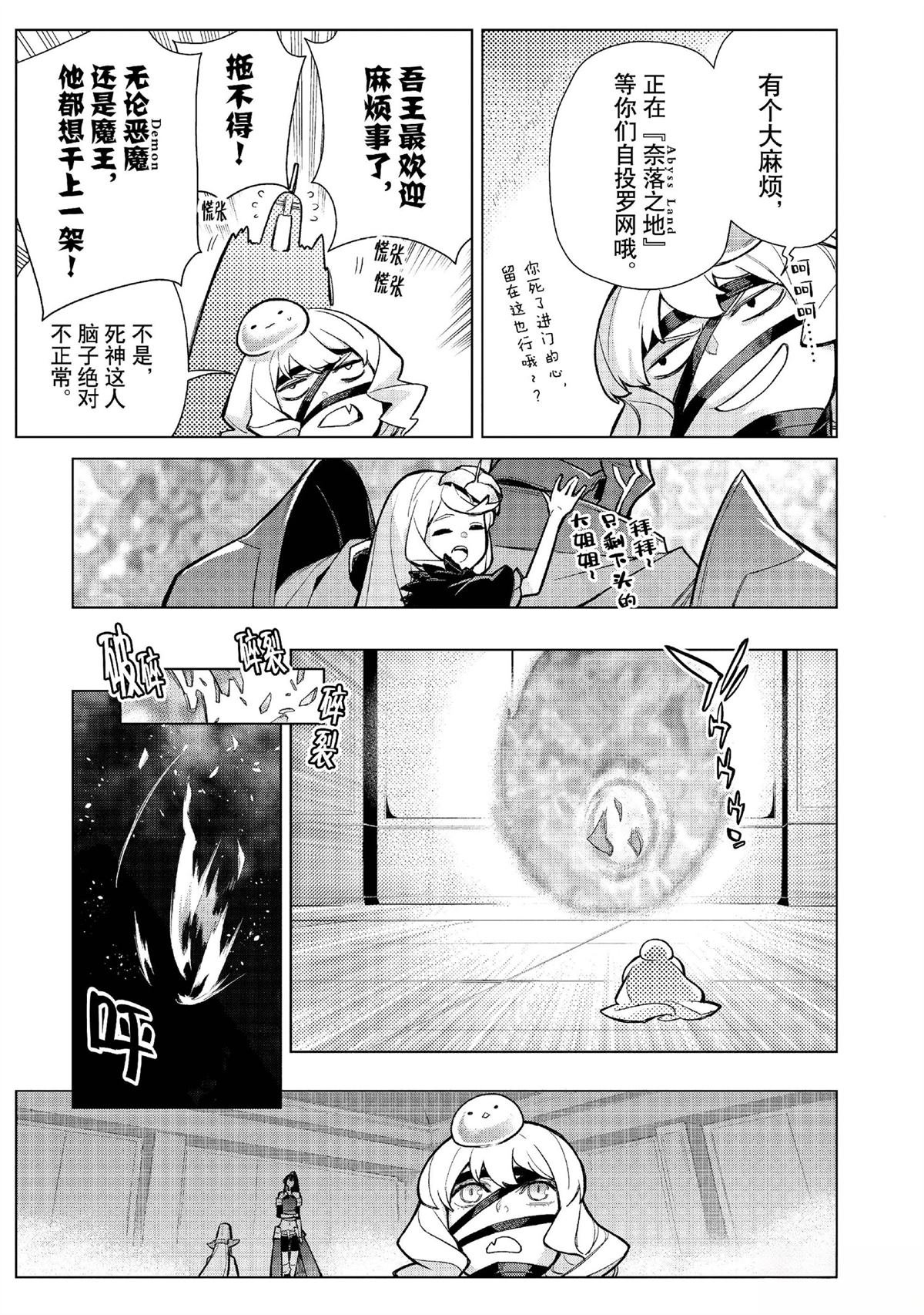 第148话