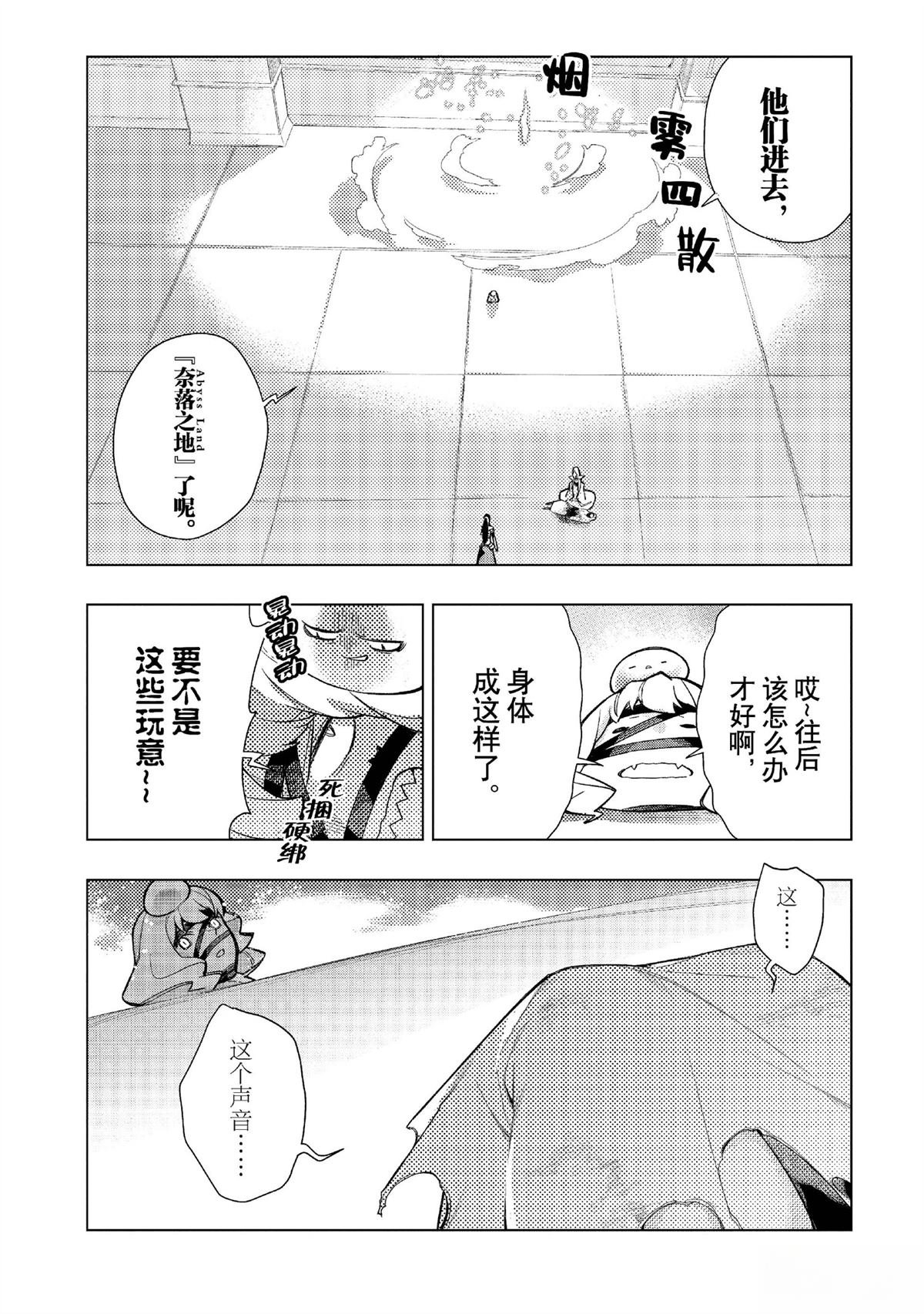 第148话