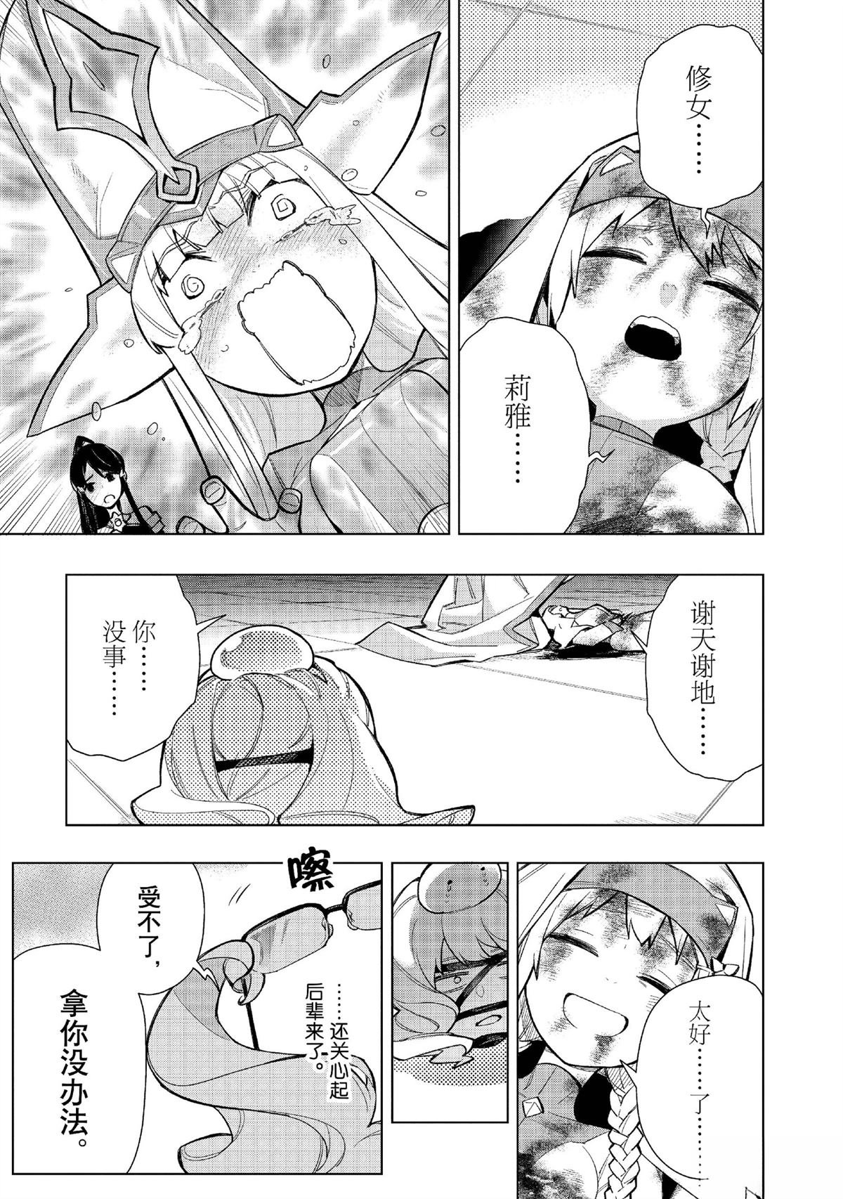 第148话