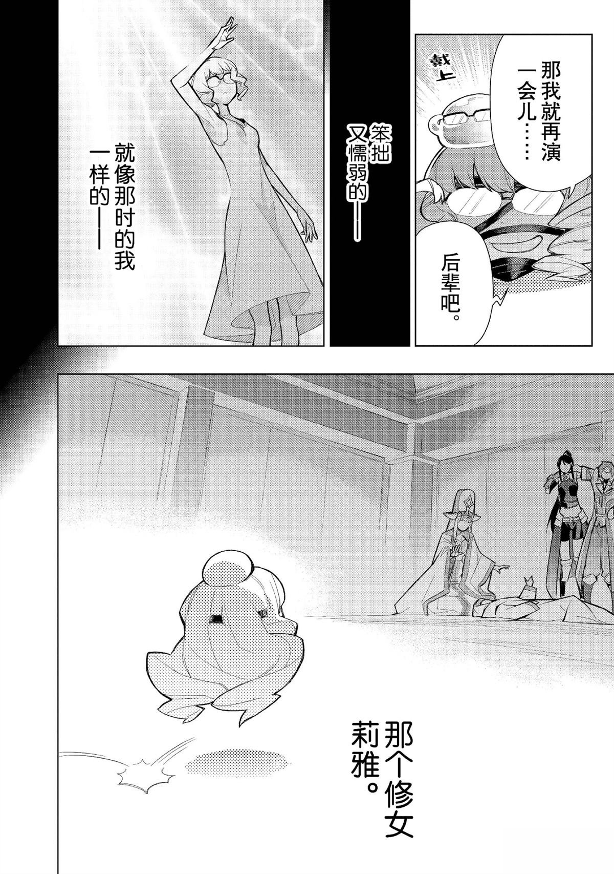 第148话
