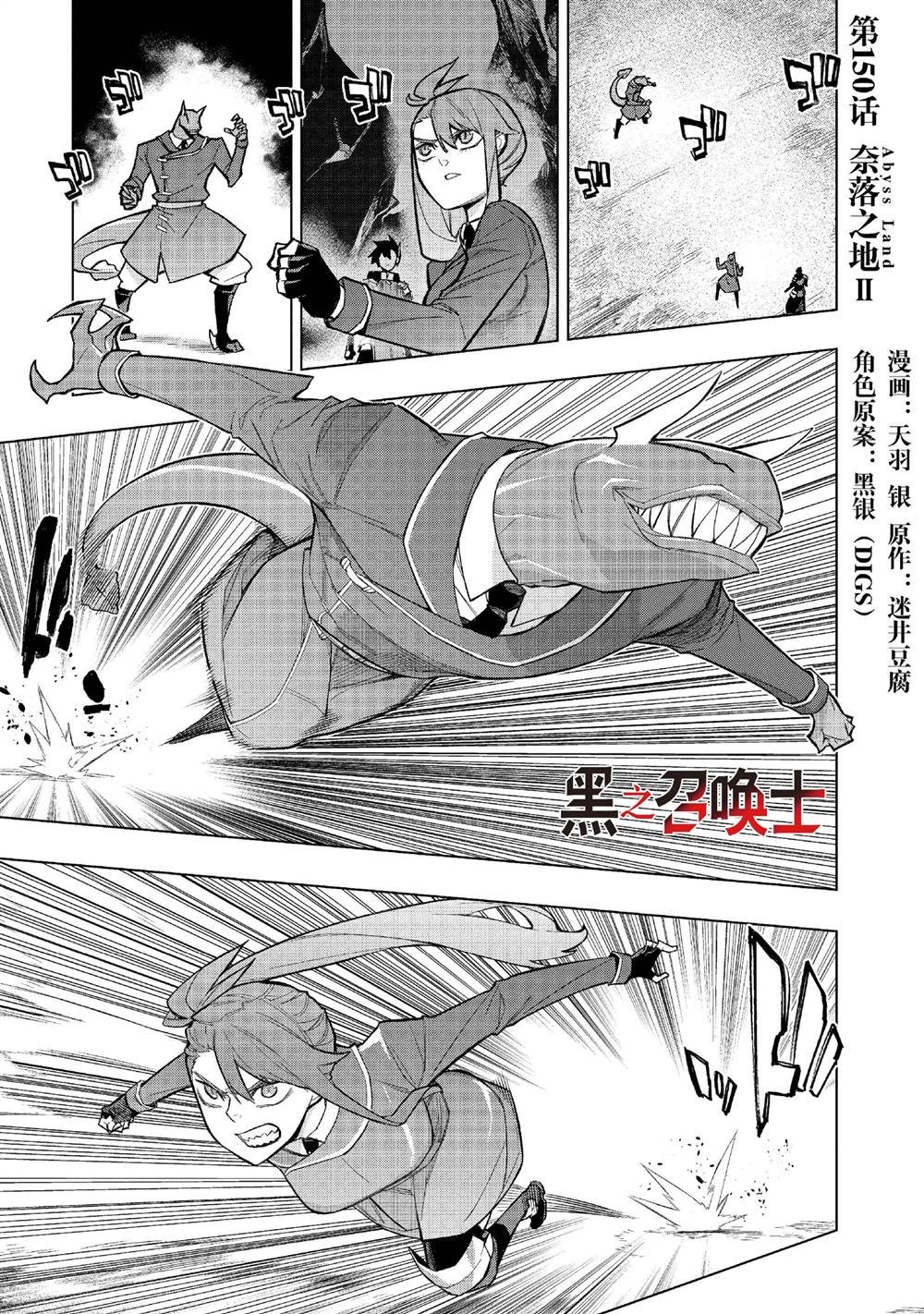 第150话