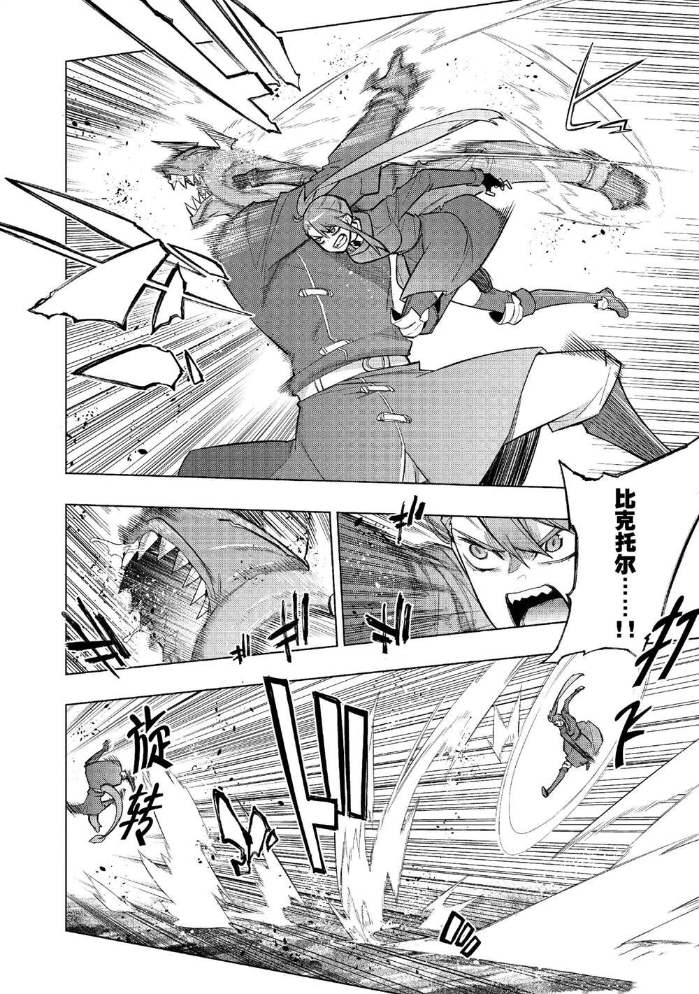 第150话