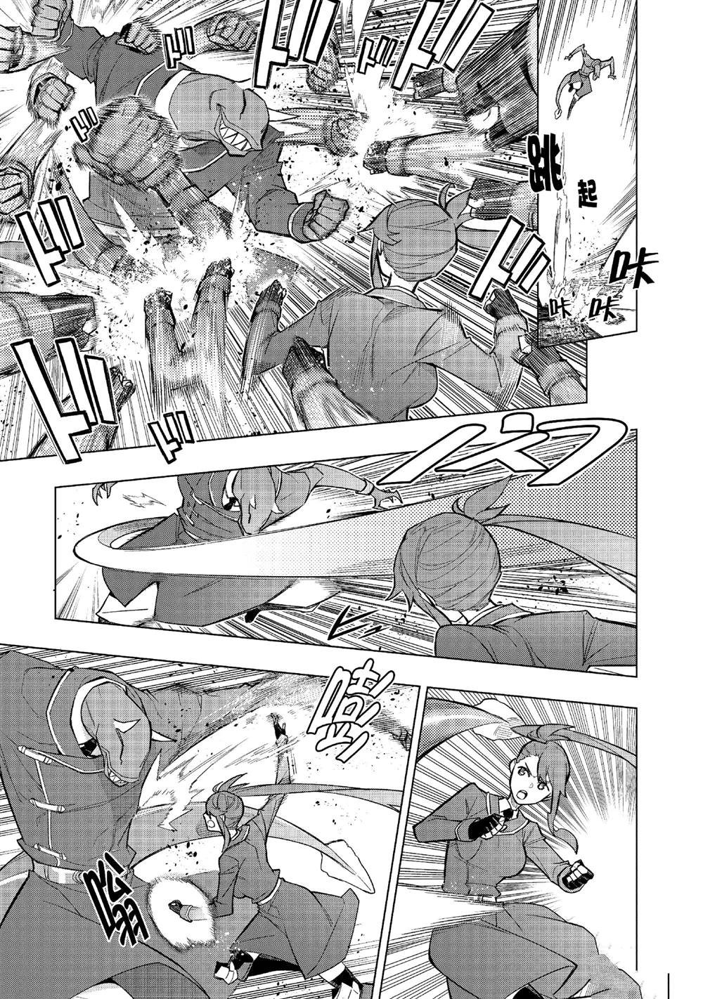 第150话