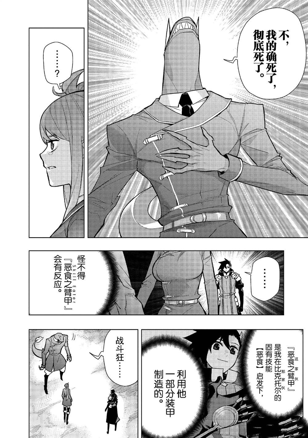 第150话