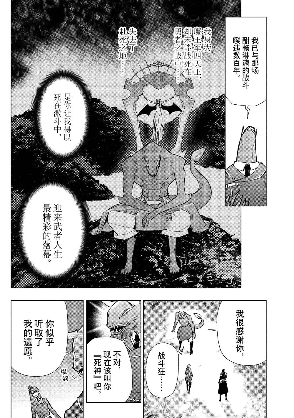 第150话
