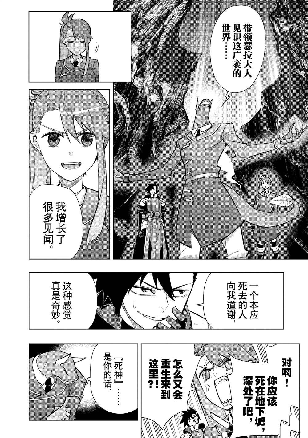 第150话
