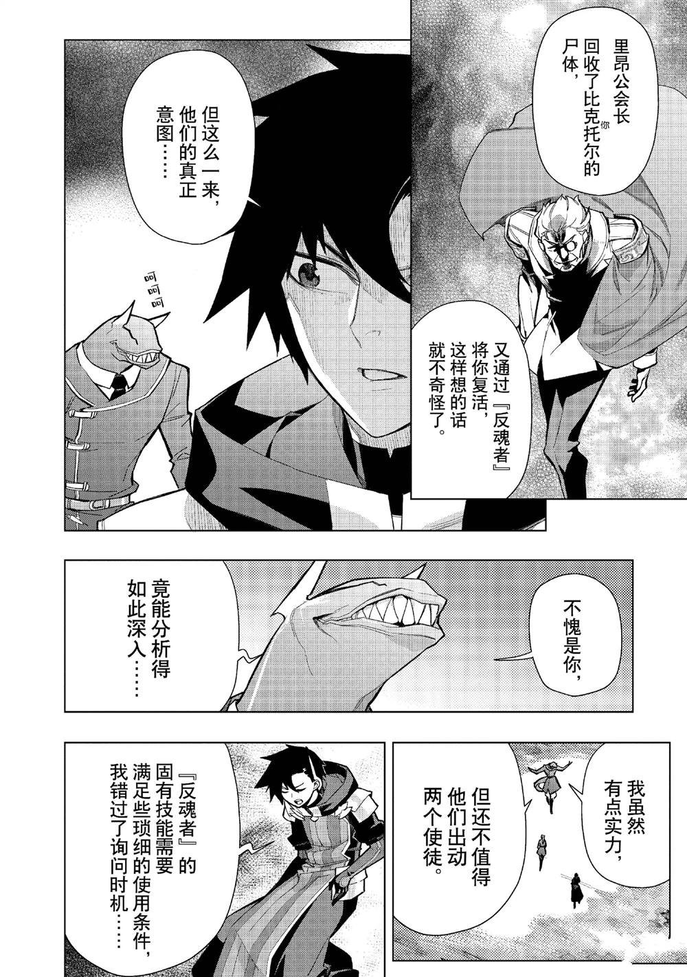 第150话