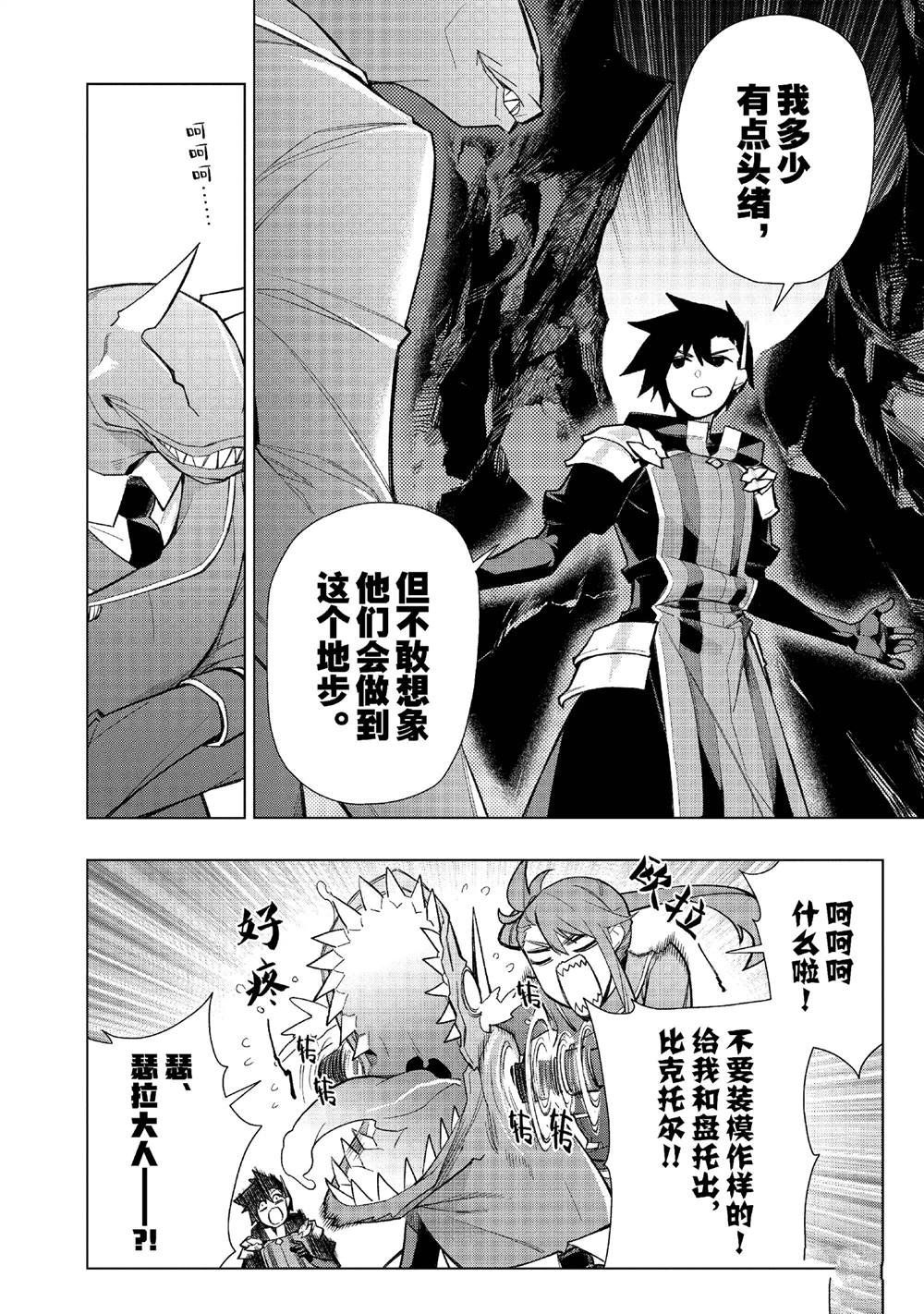 第150话