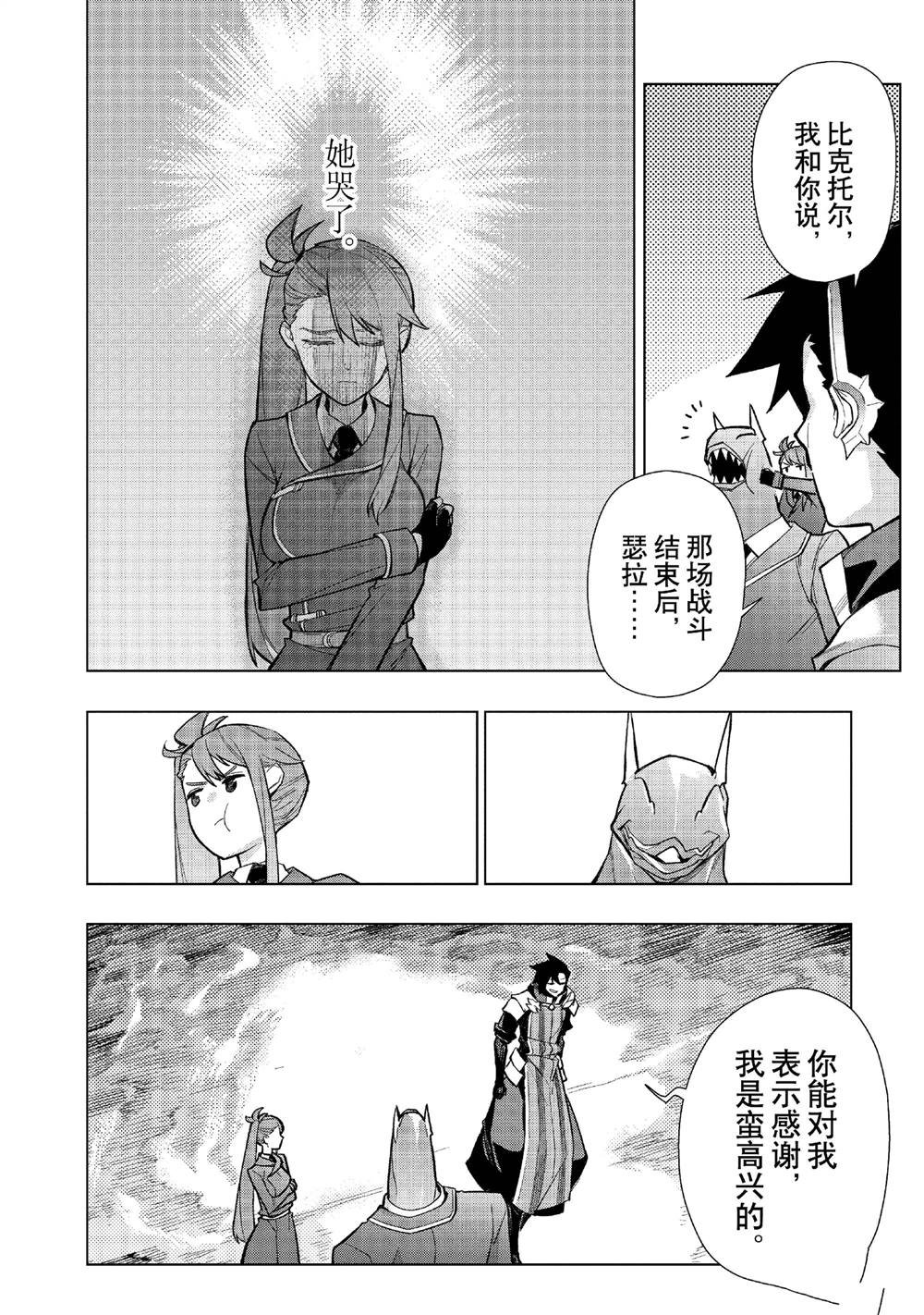 第150话