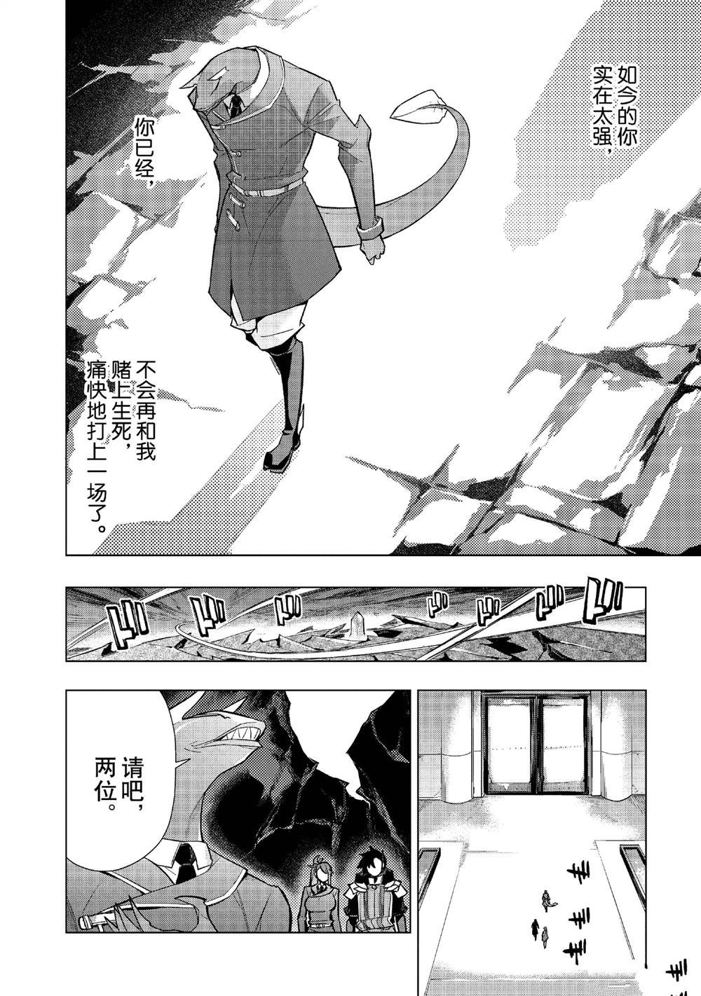 第150话