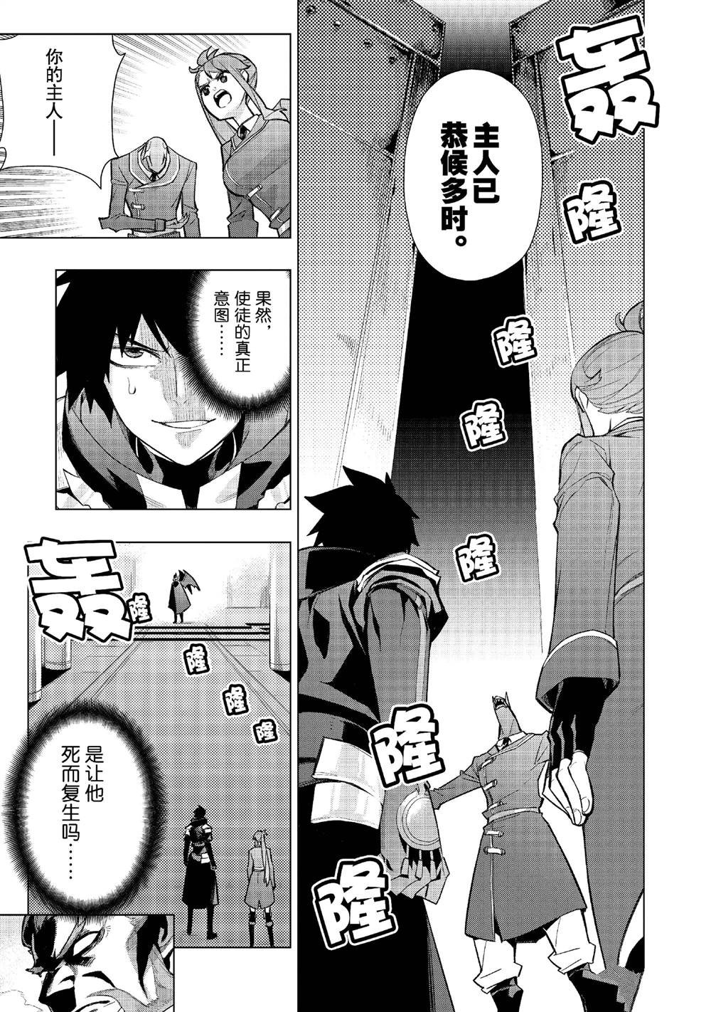 第150话