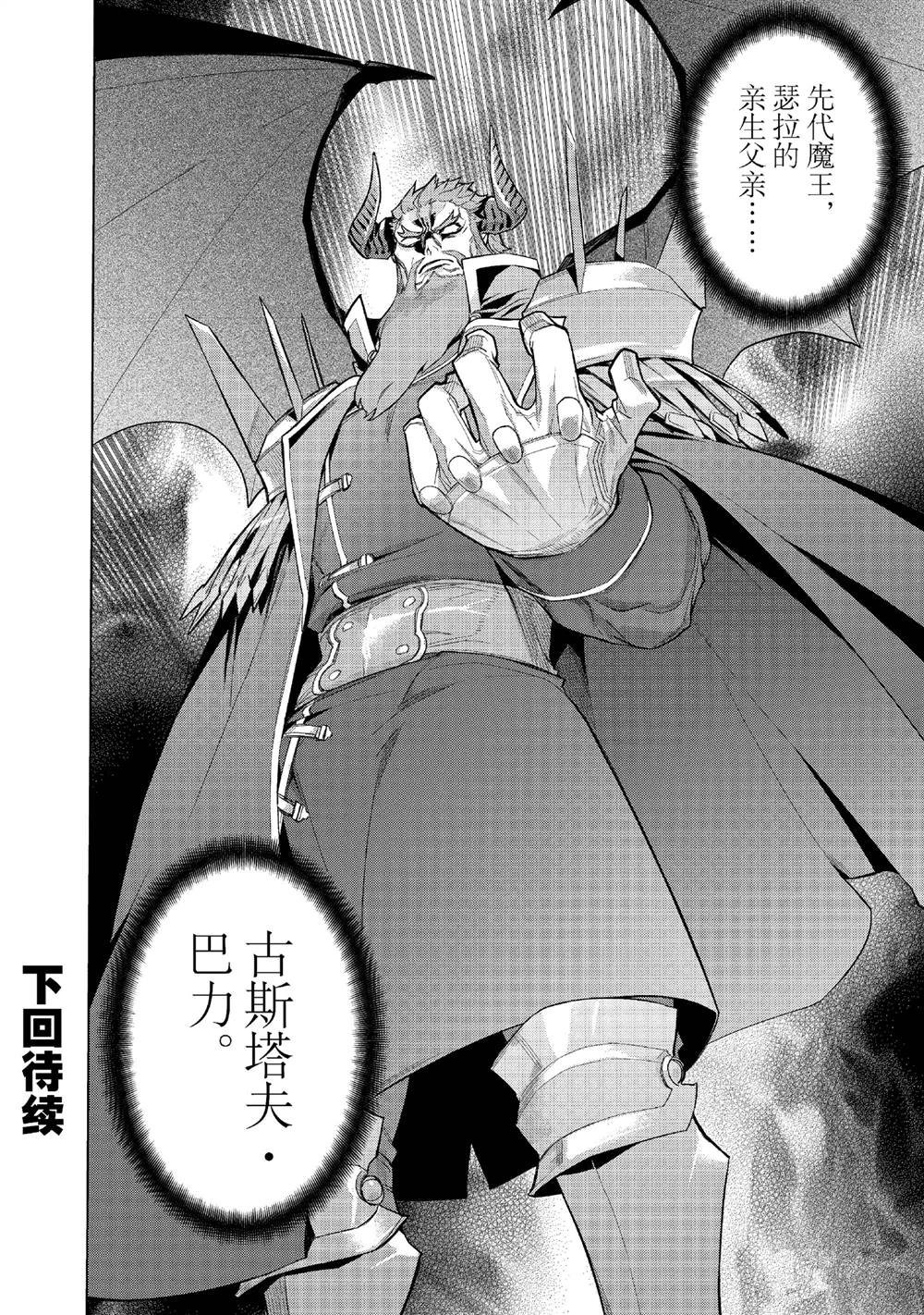 第150话
