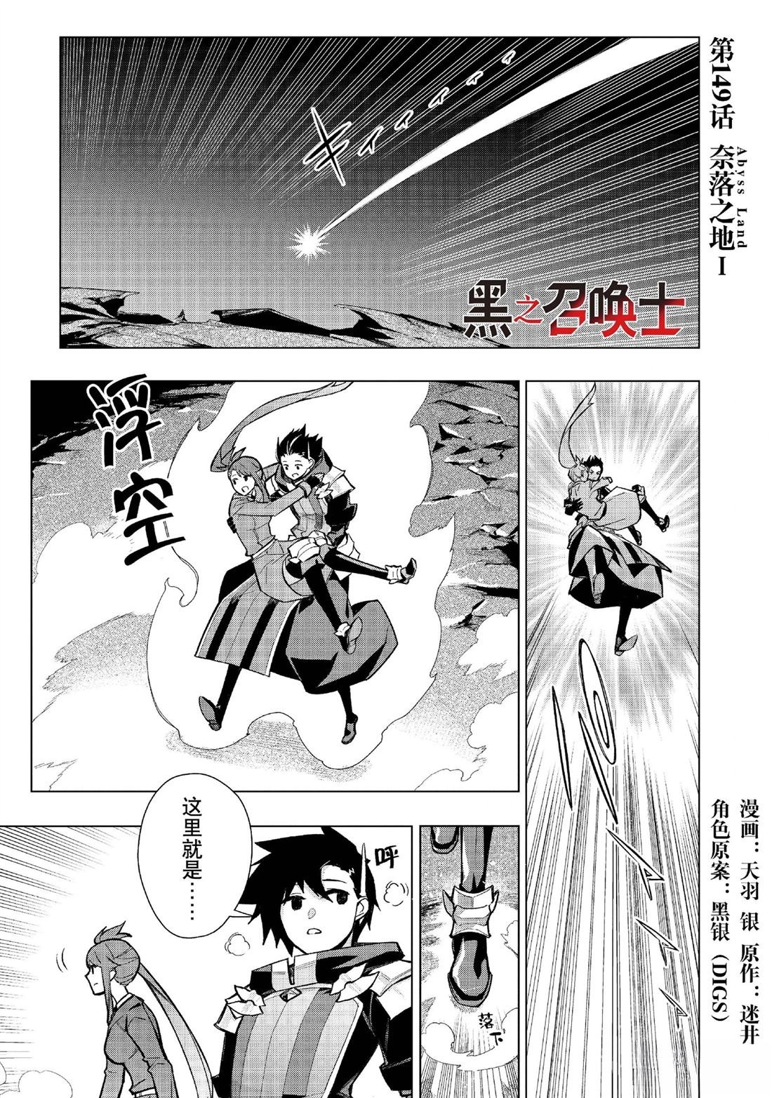 第149话