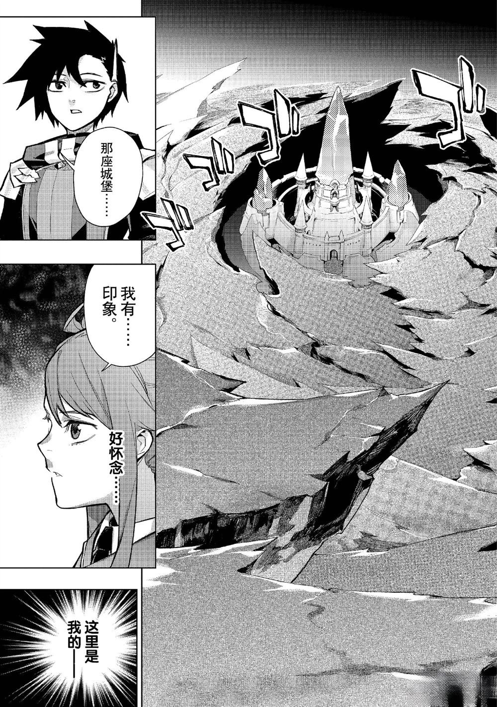 第149话