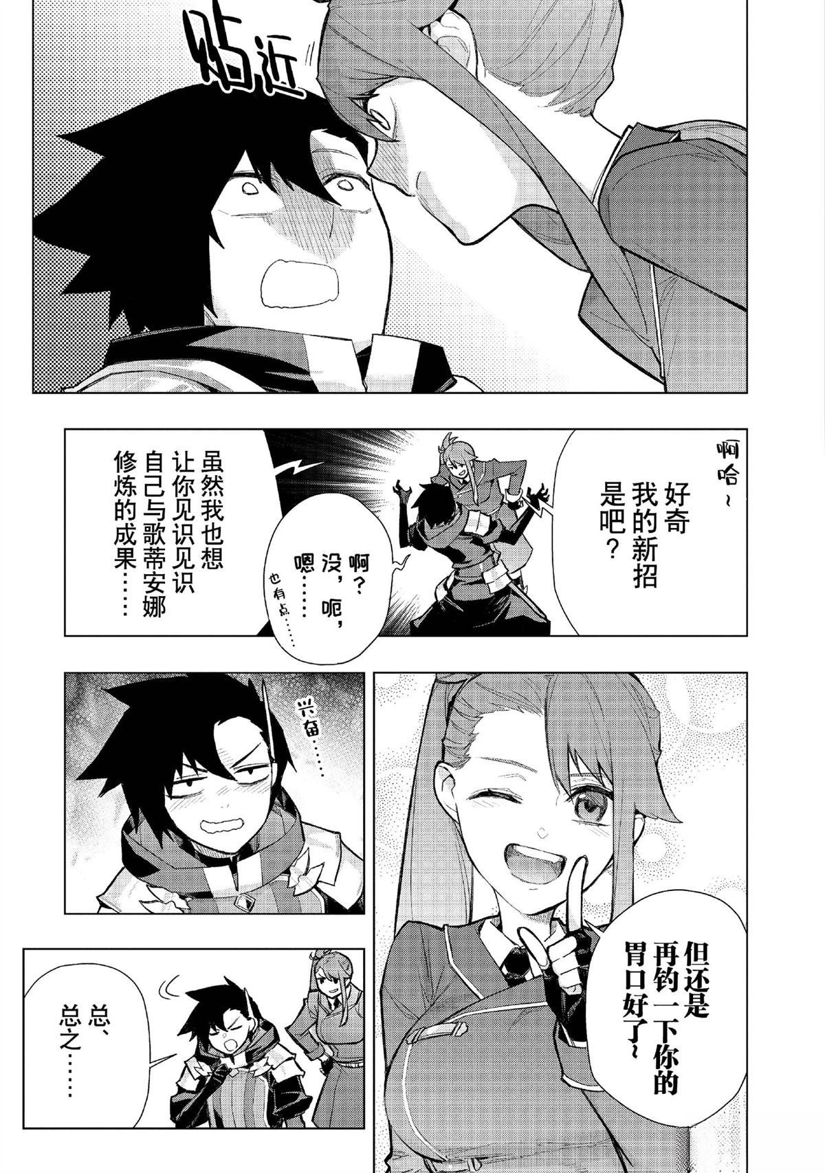 第149话