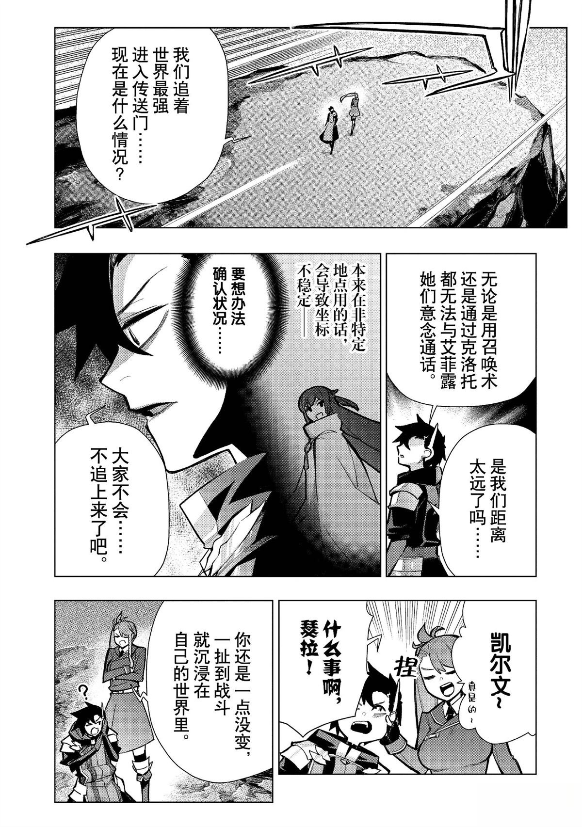 第149话