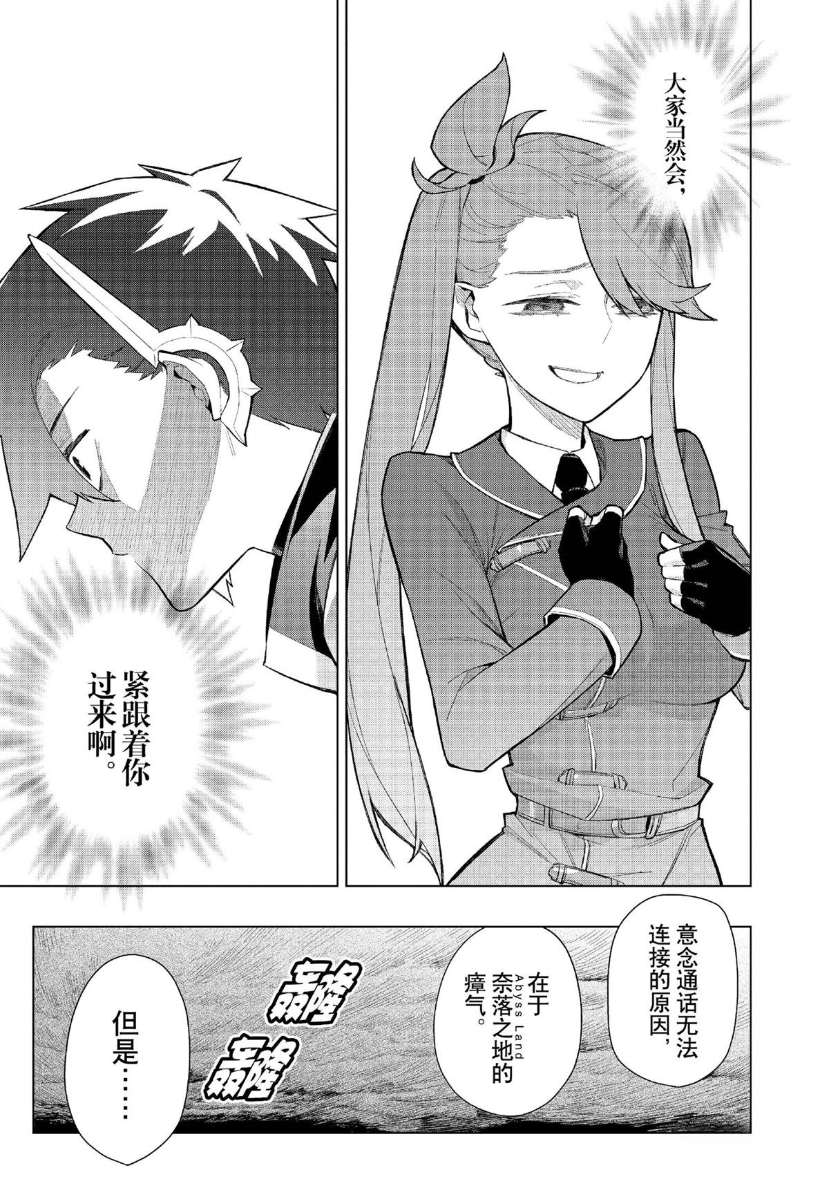 第149话