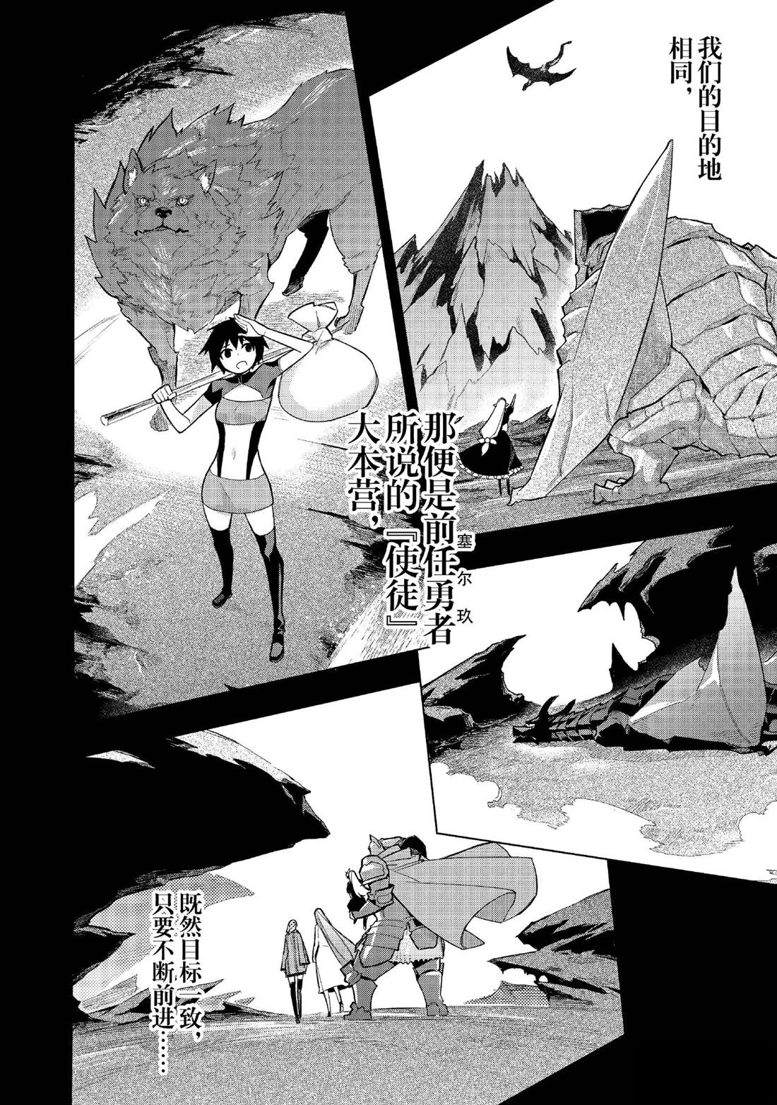 第149话