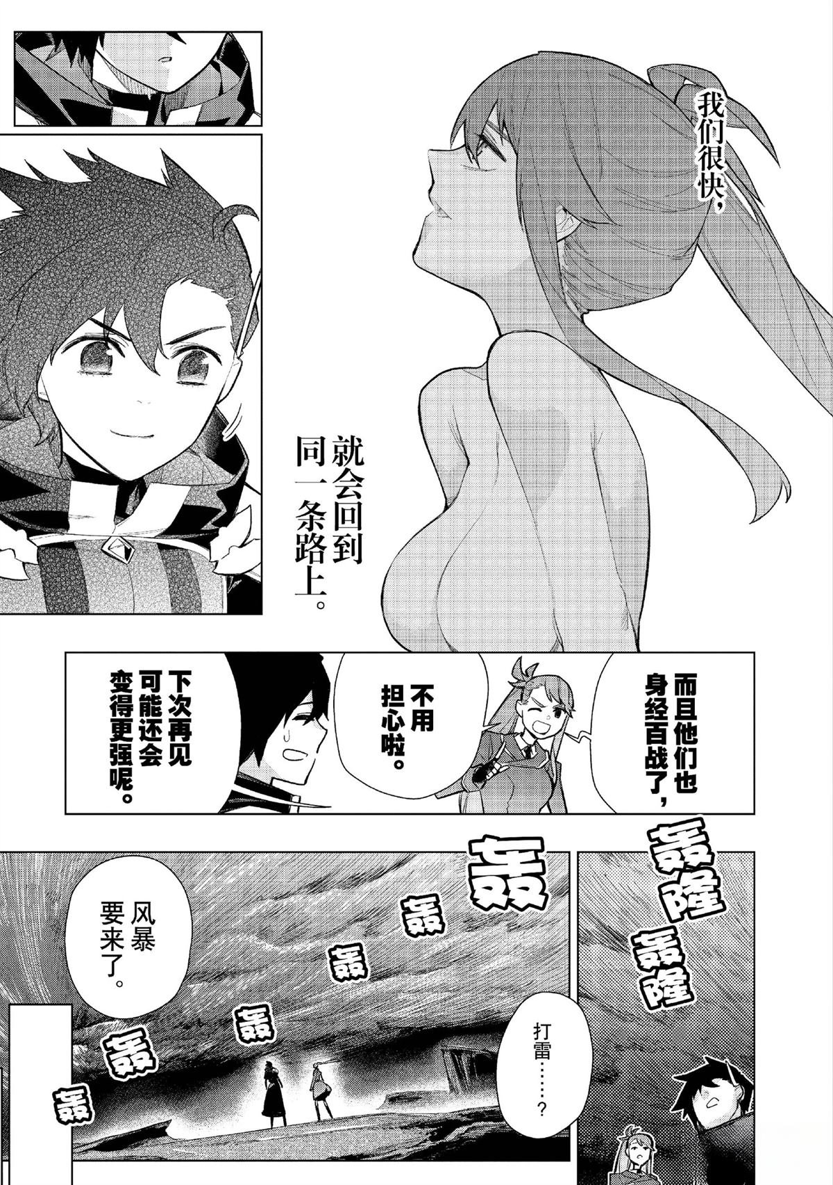 第149话