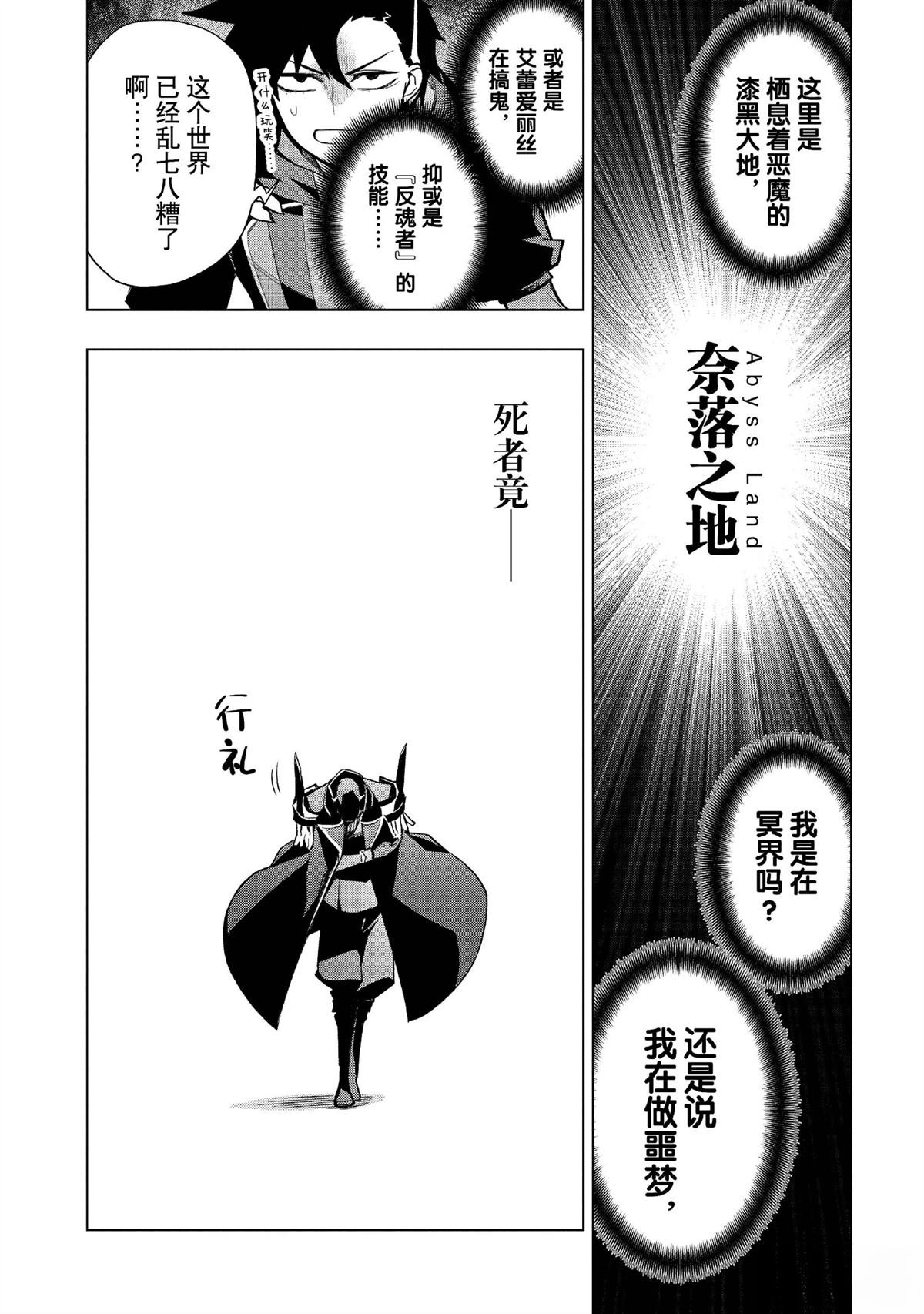 第149话