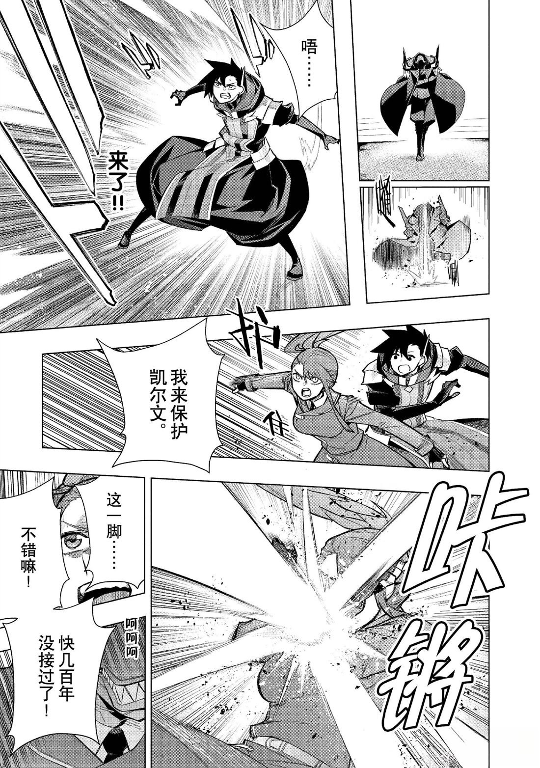 第149话