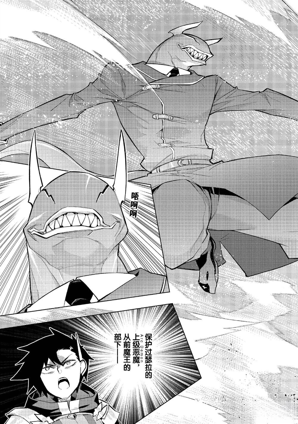 第149话