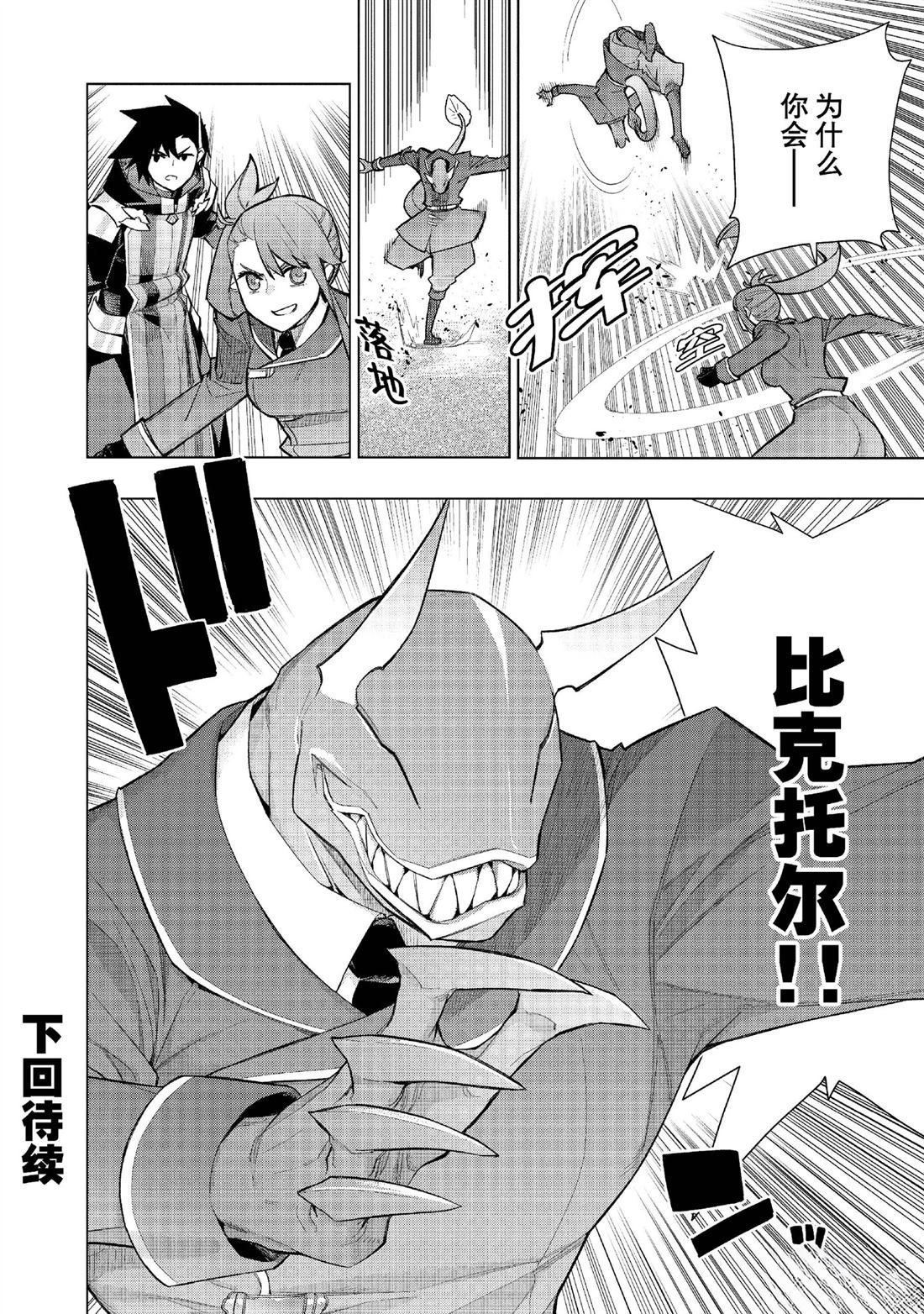 第149话