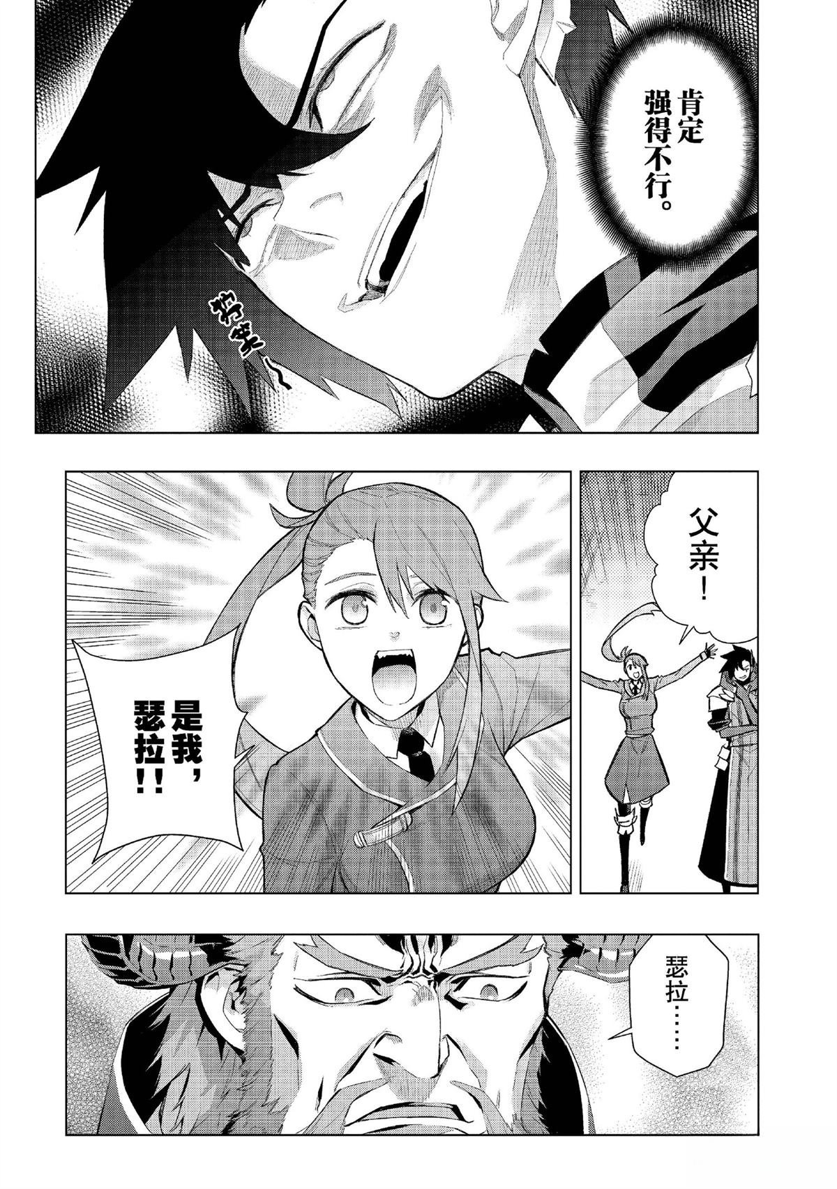 第151话