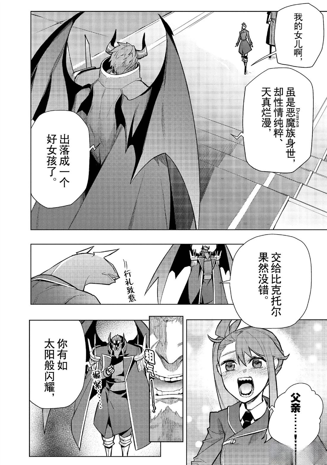 第151话