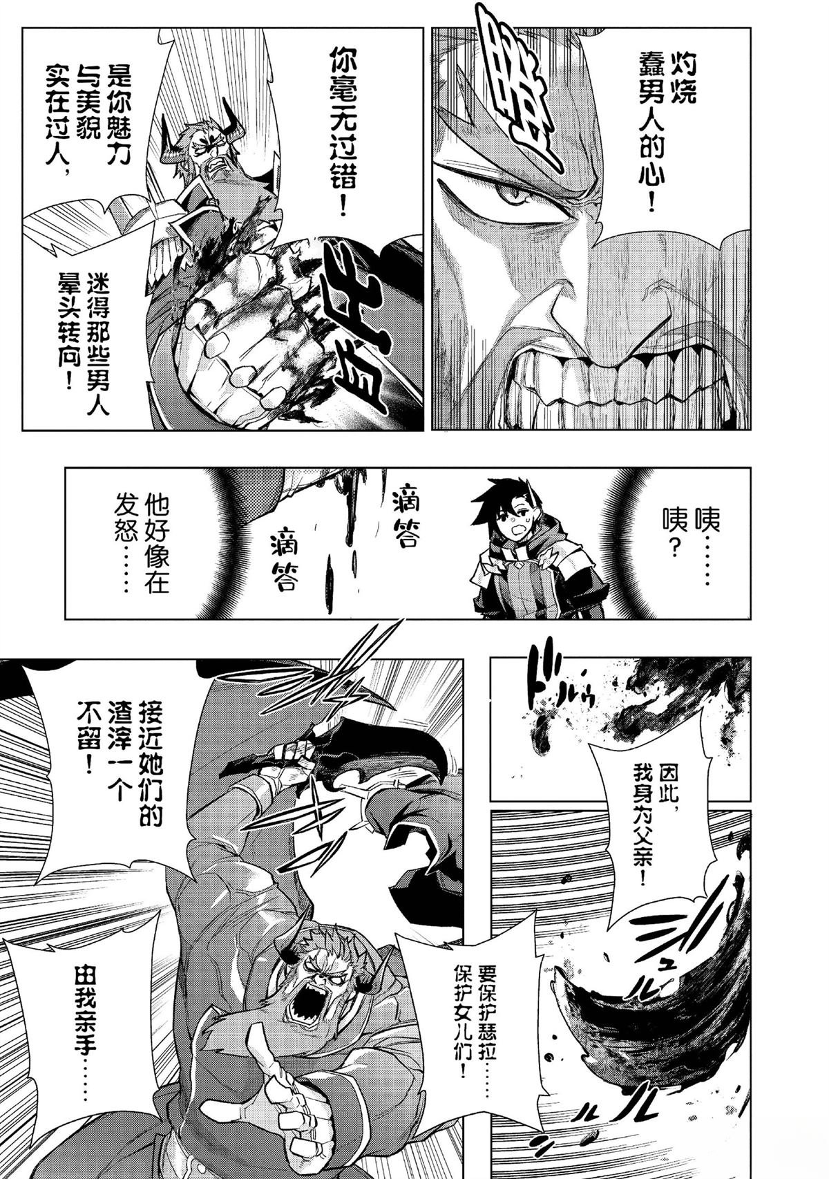 第151话
