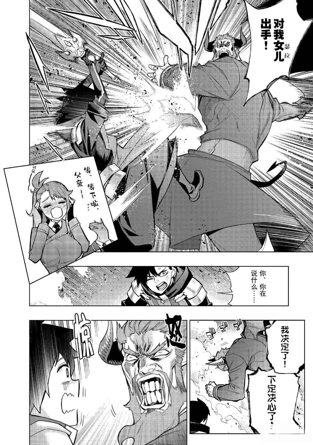 第151话