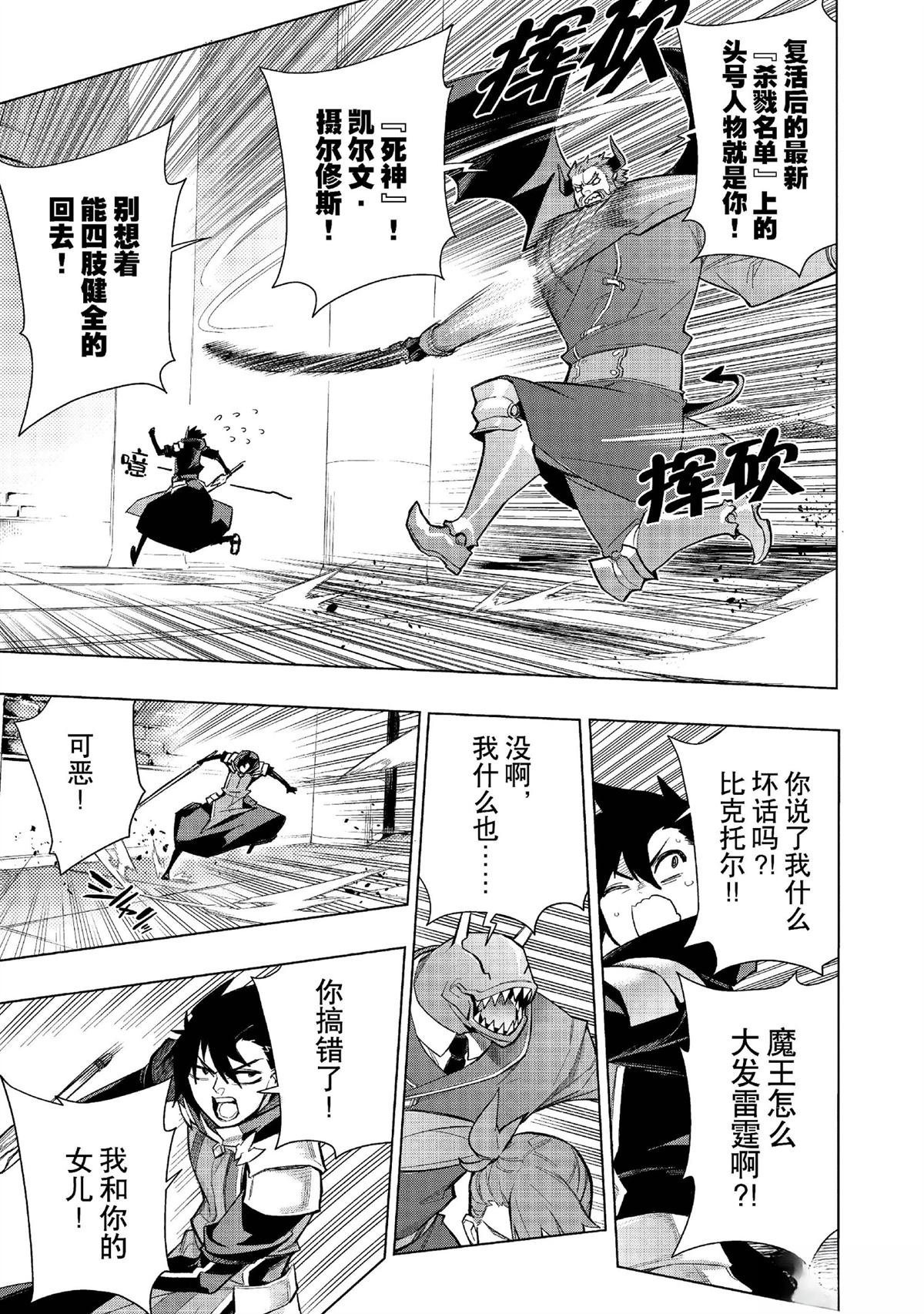 第151话