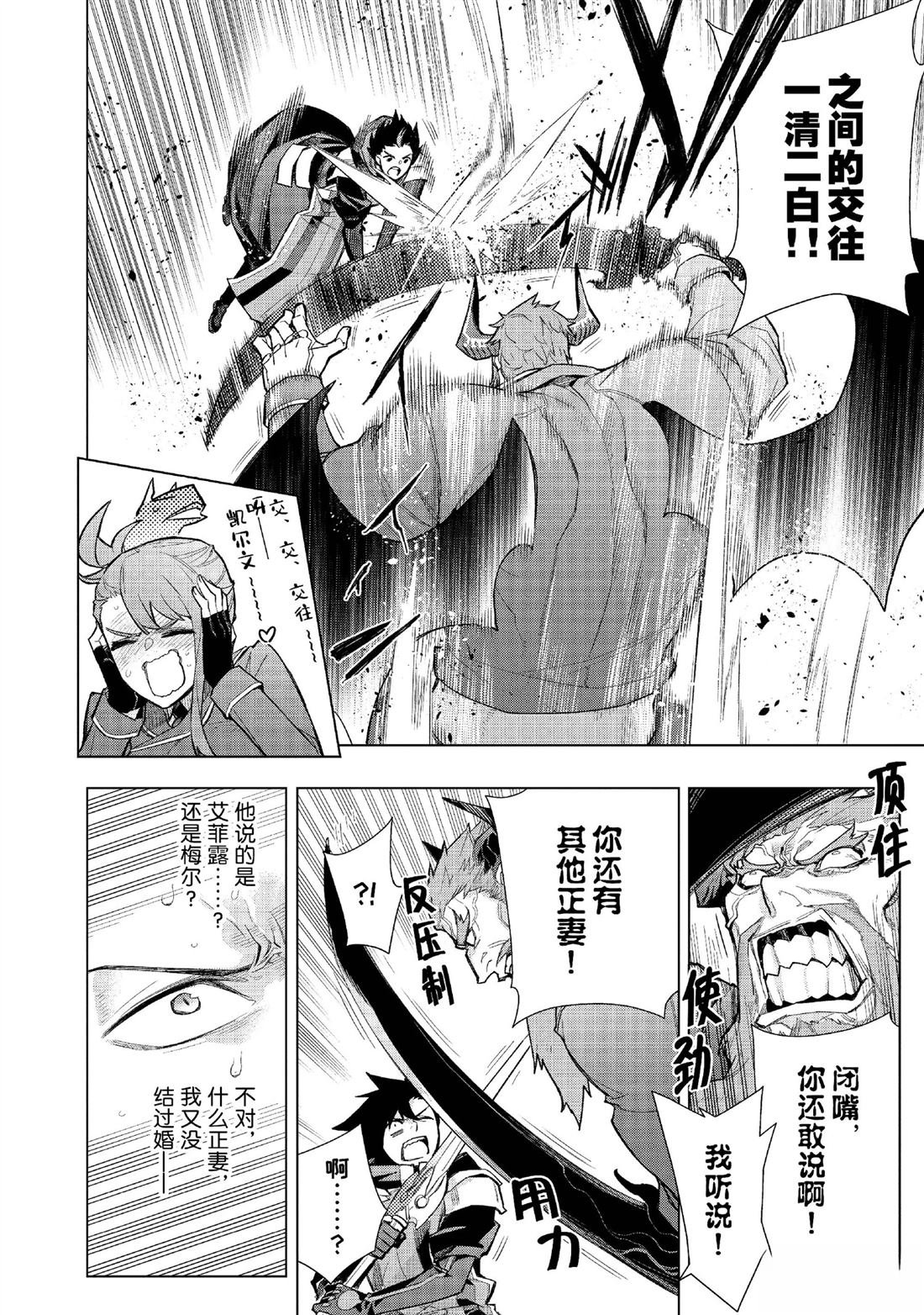 第151话