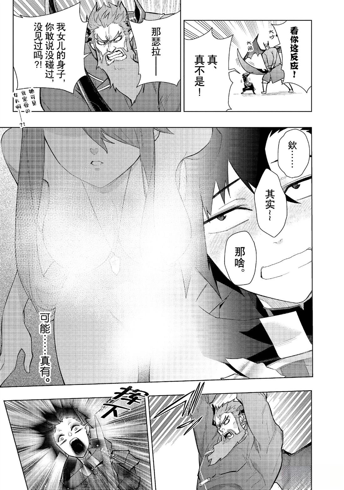第151话