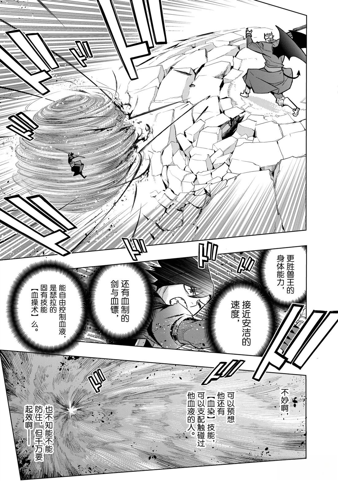 第151话