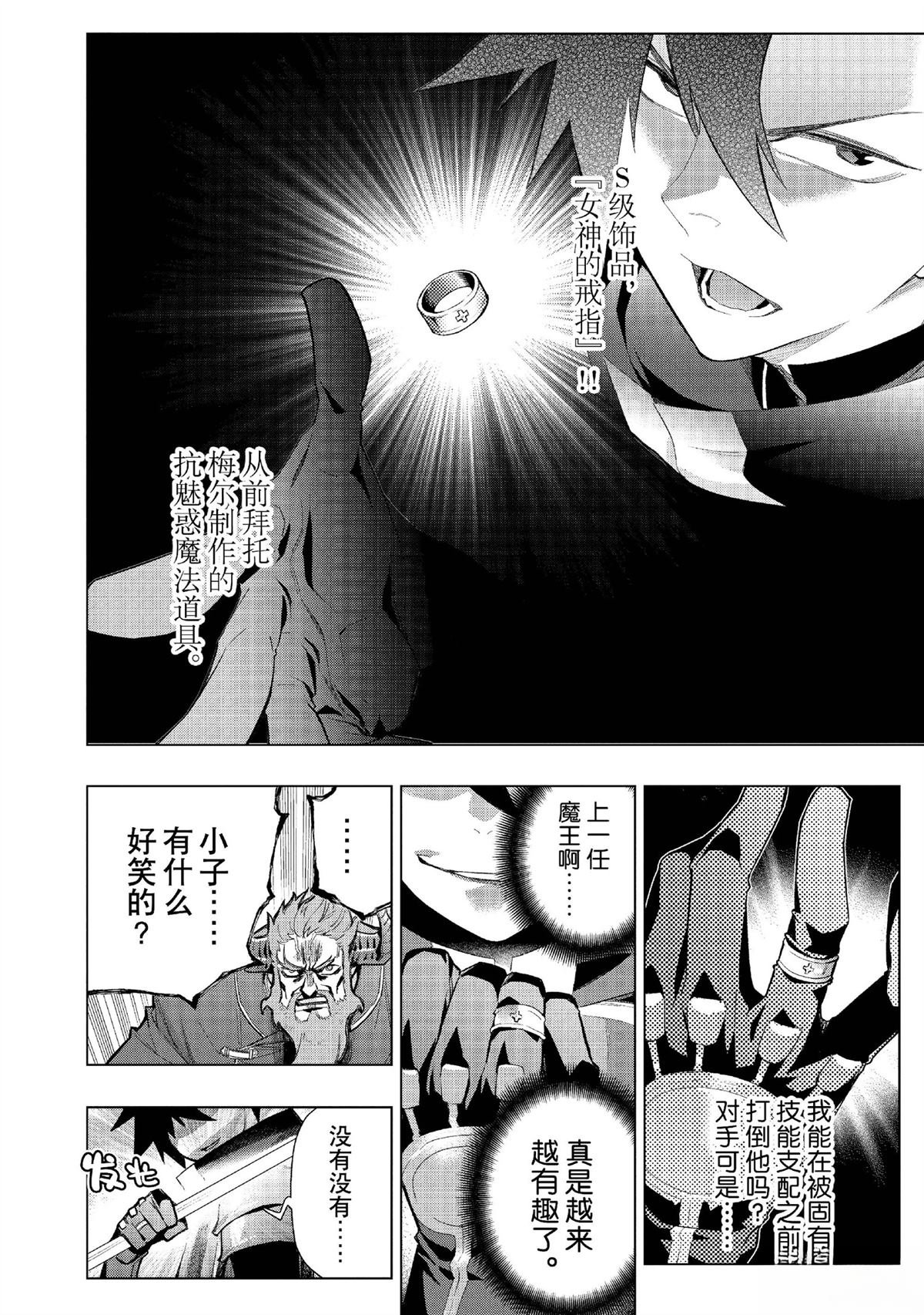第151话