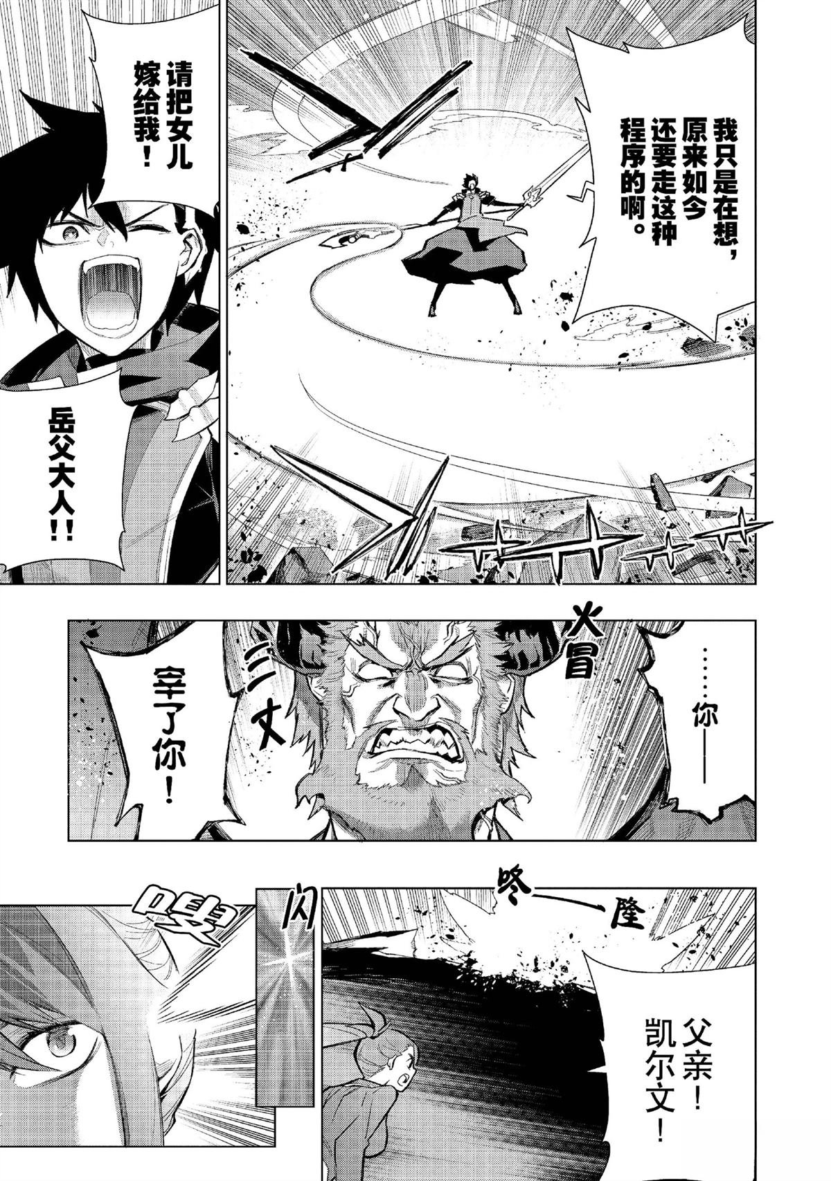 第151话