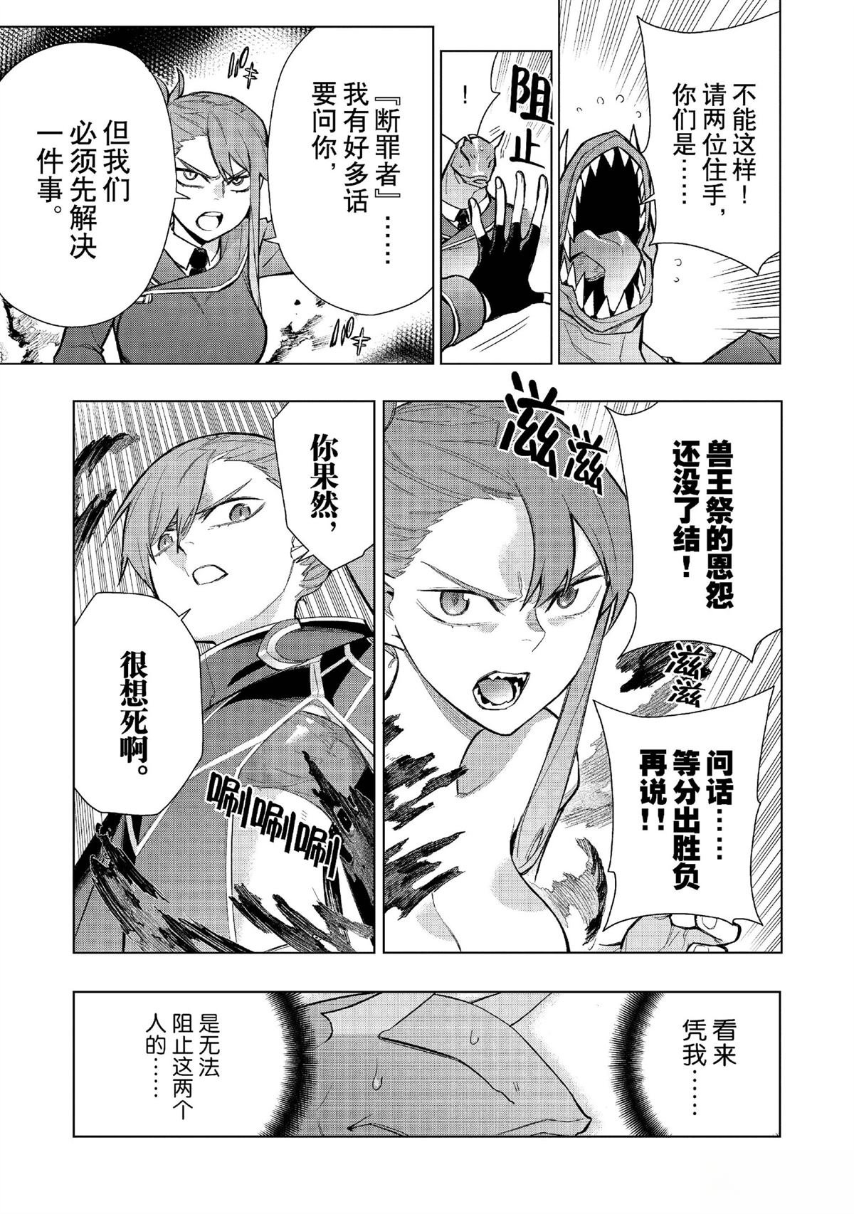 第151话