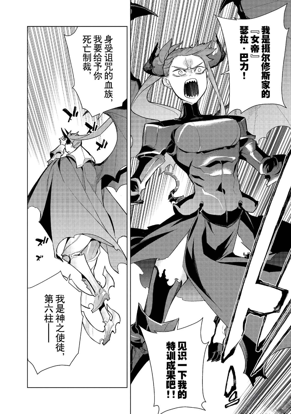 第151话
