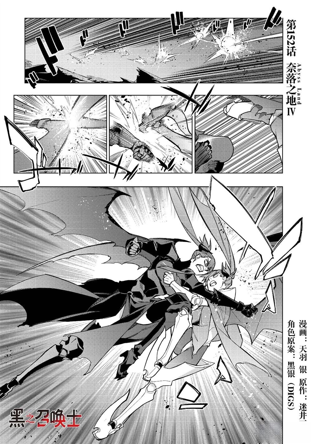 第152话