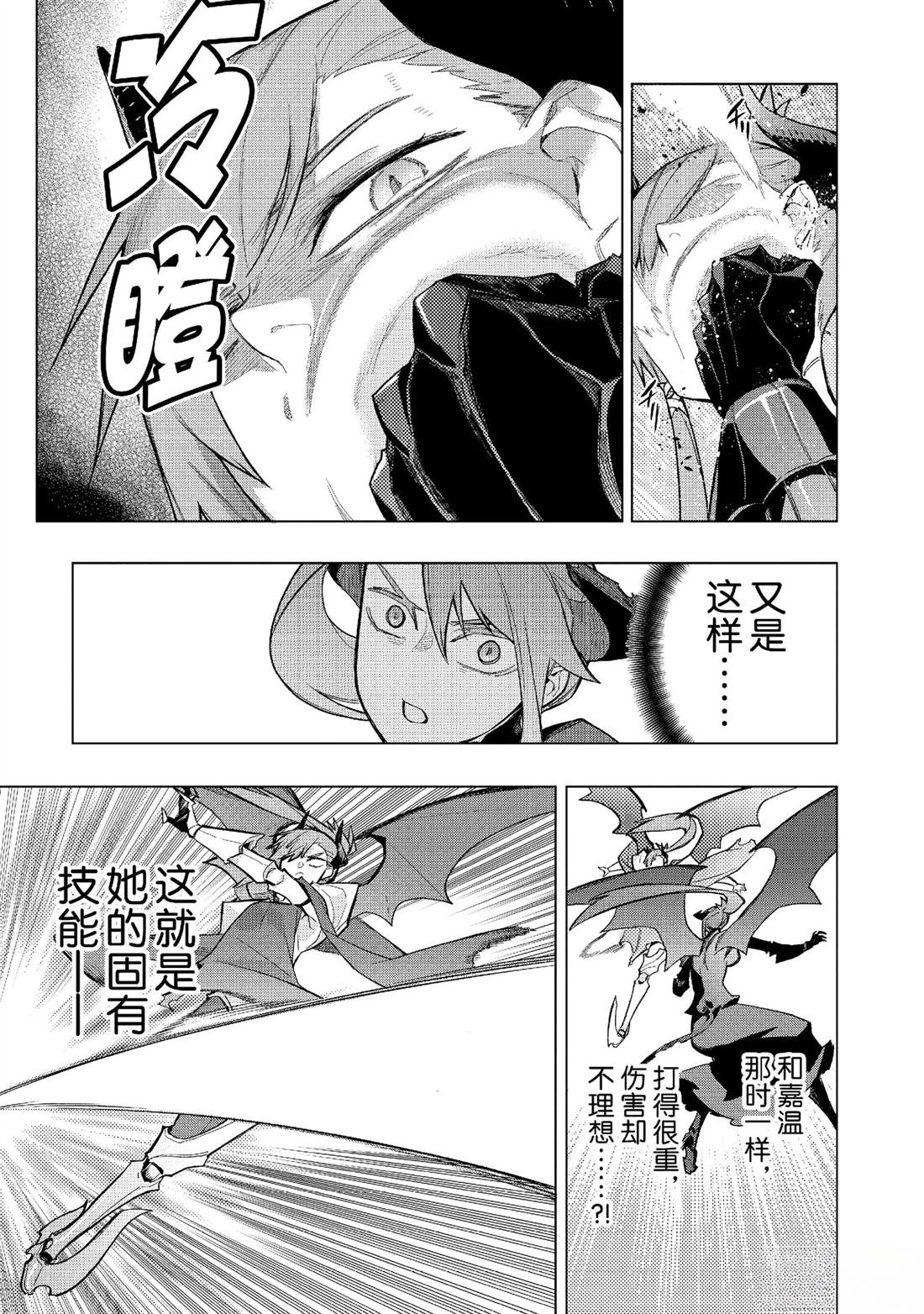 第152话