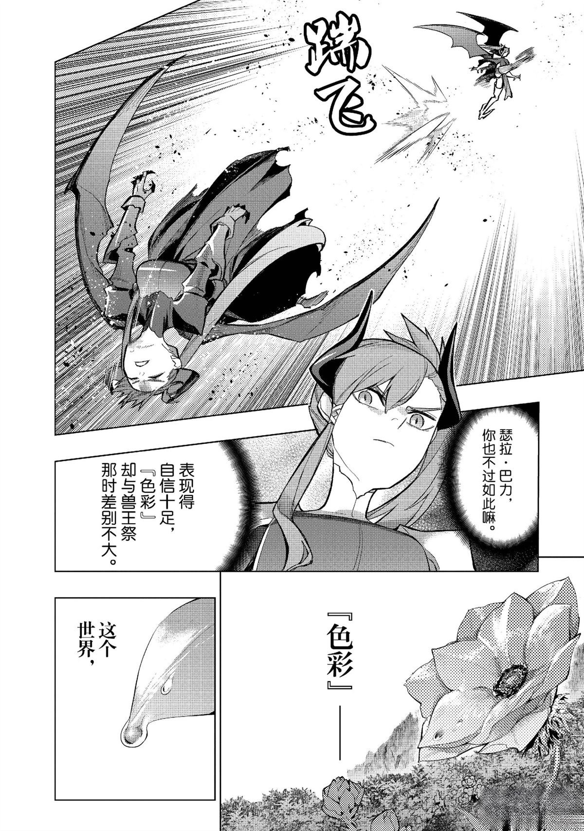 第152话