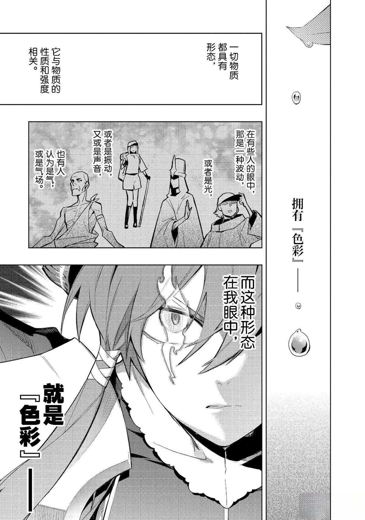 第152话
