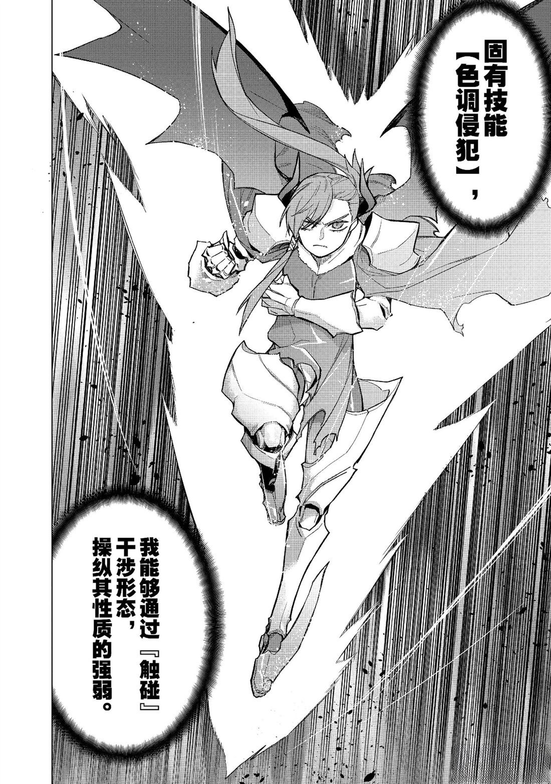 第152话