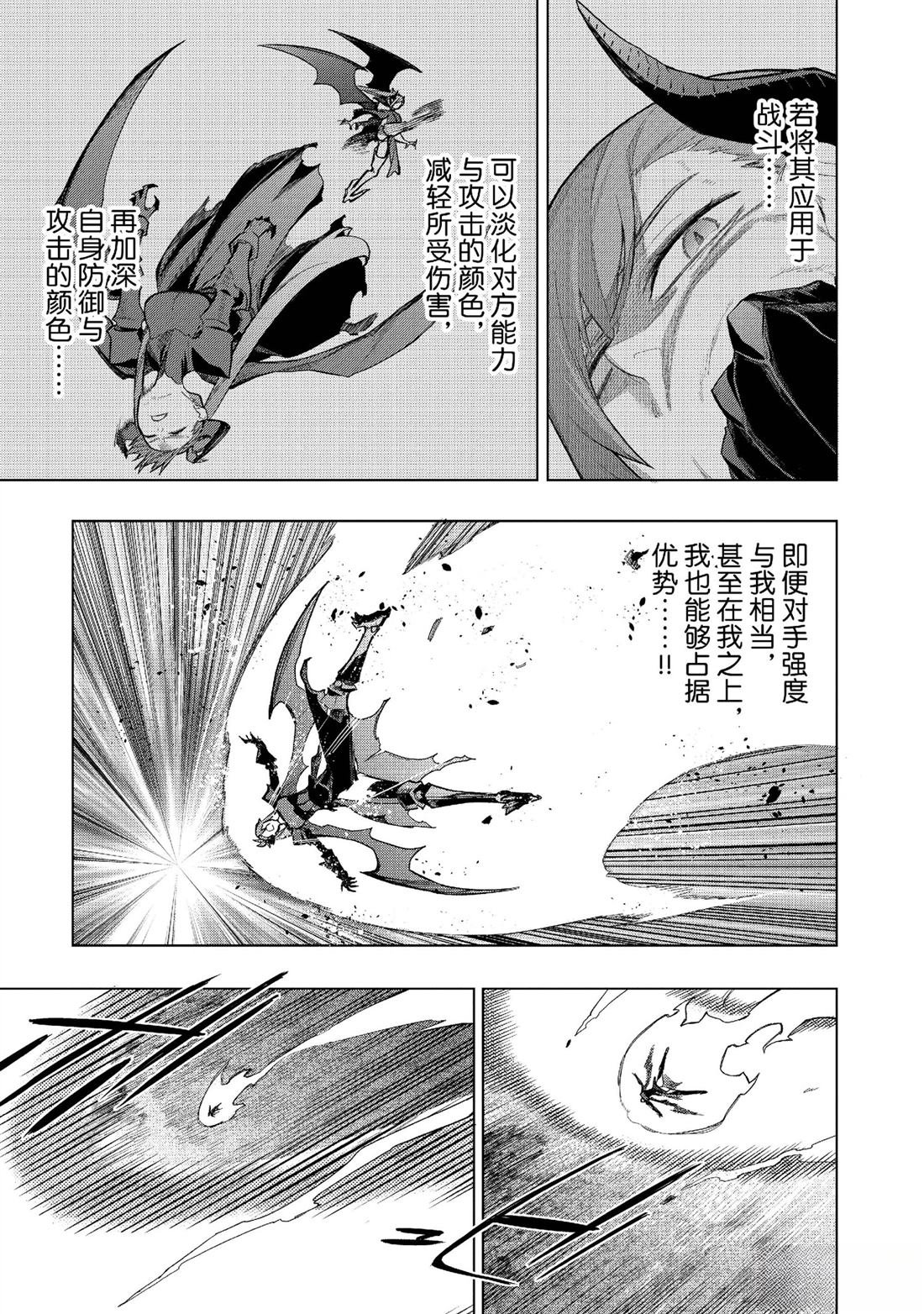 第152话