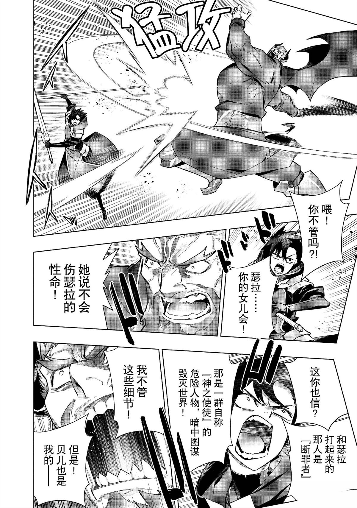 第152话